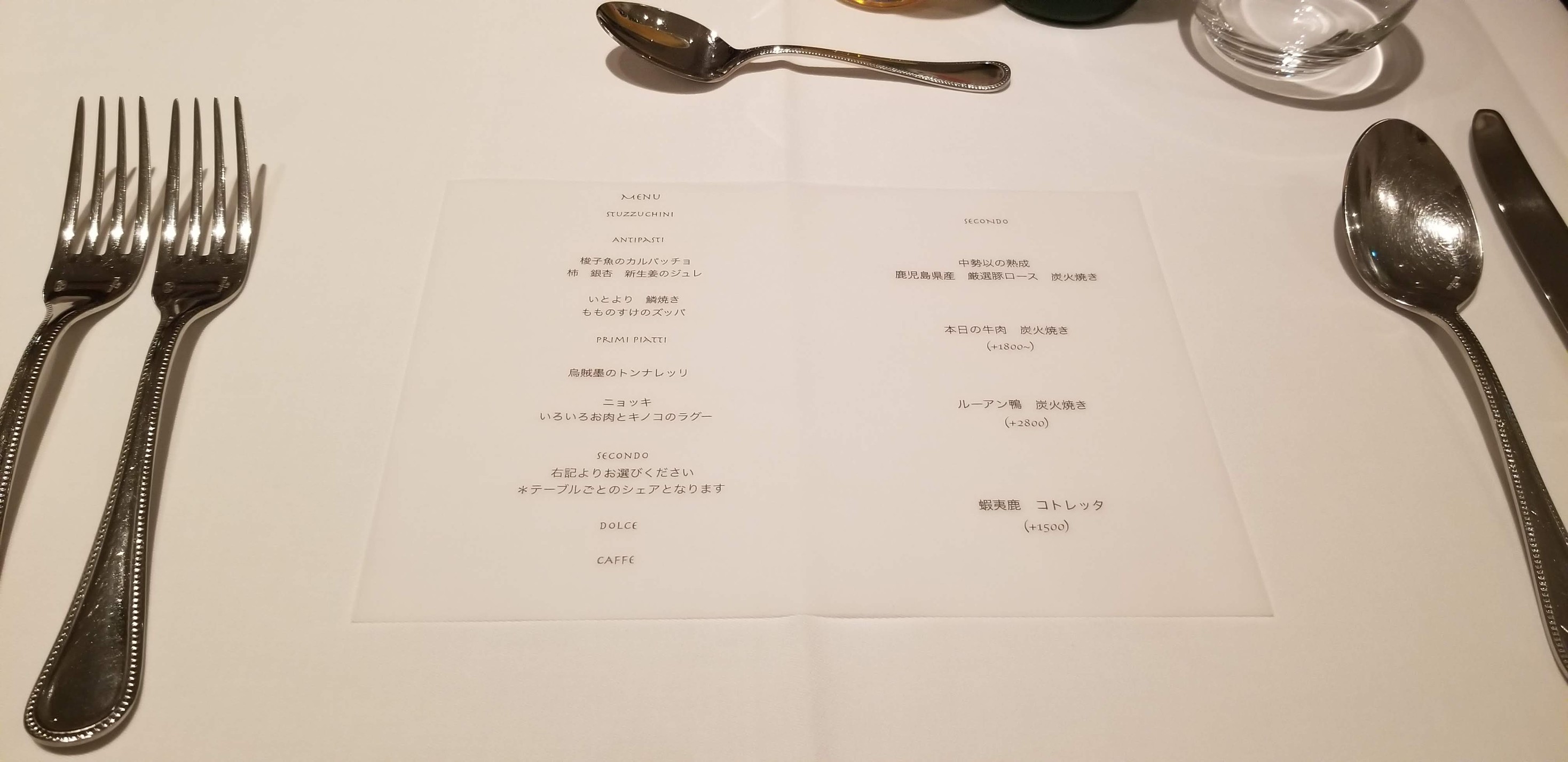 Menu image 2