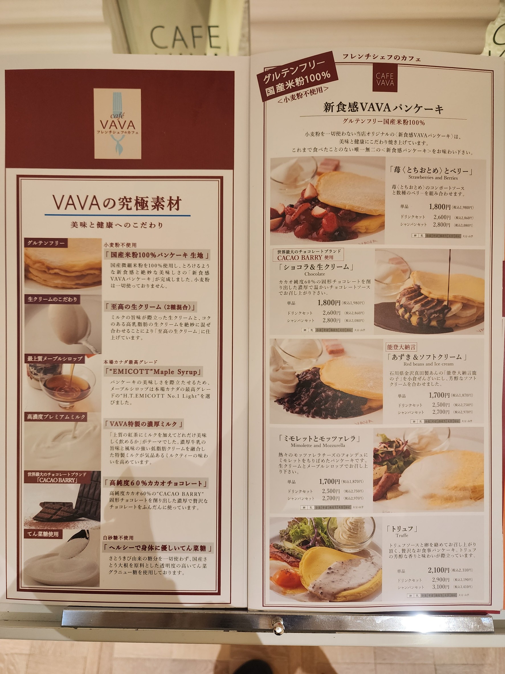 Menu image 3