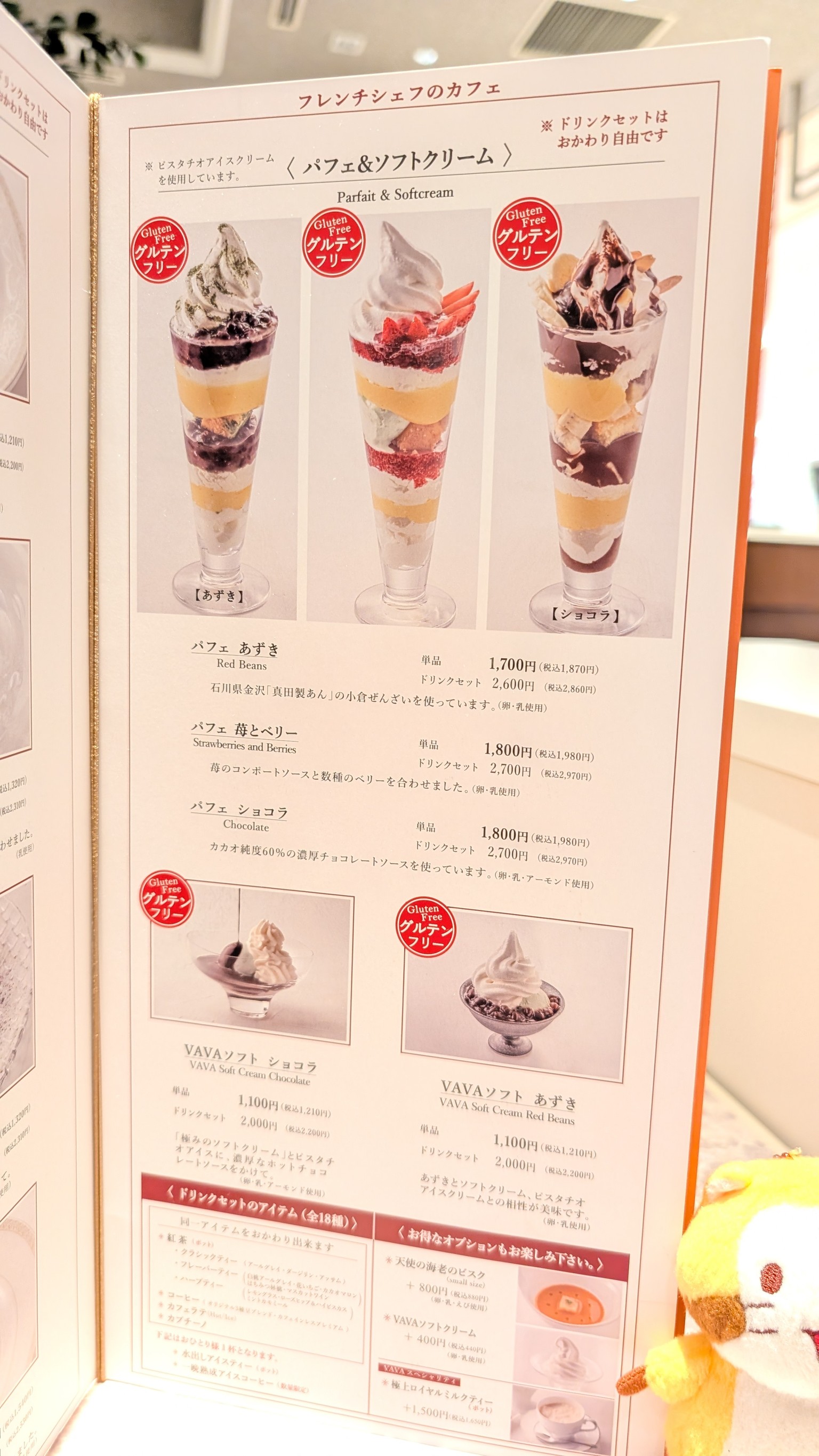 Menu image 4