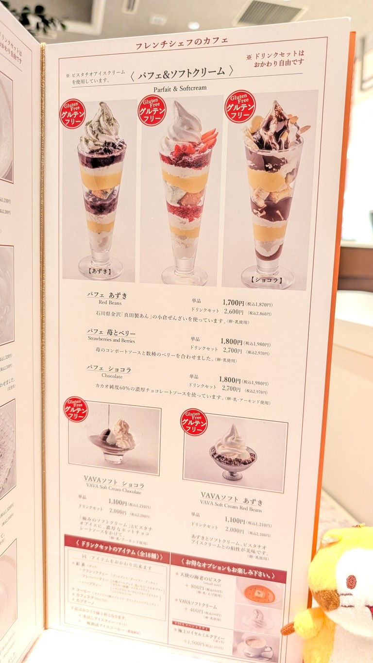cafe VAVA menu 4