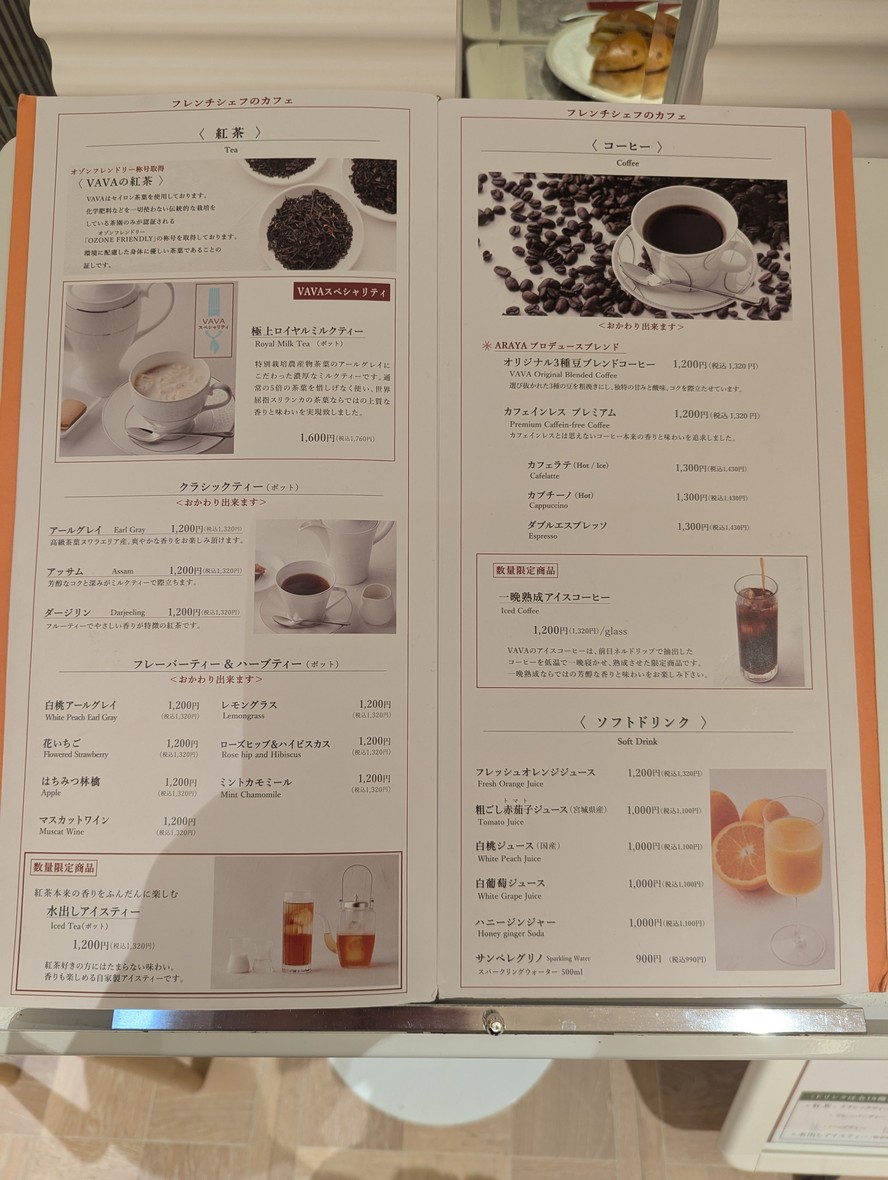 cafe VAVA menu 6
