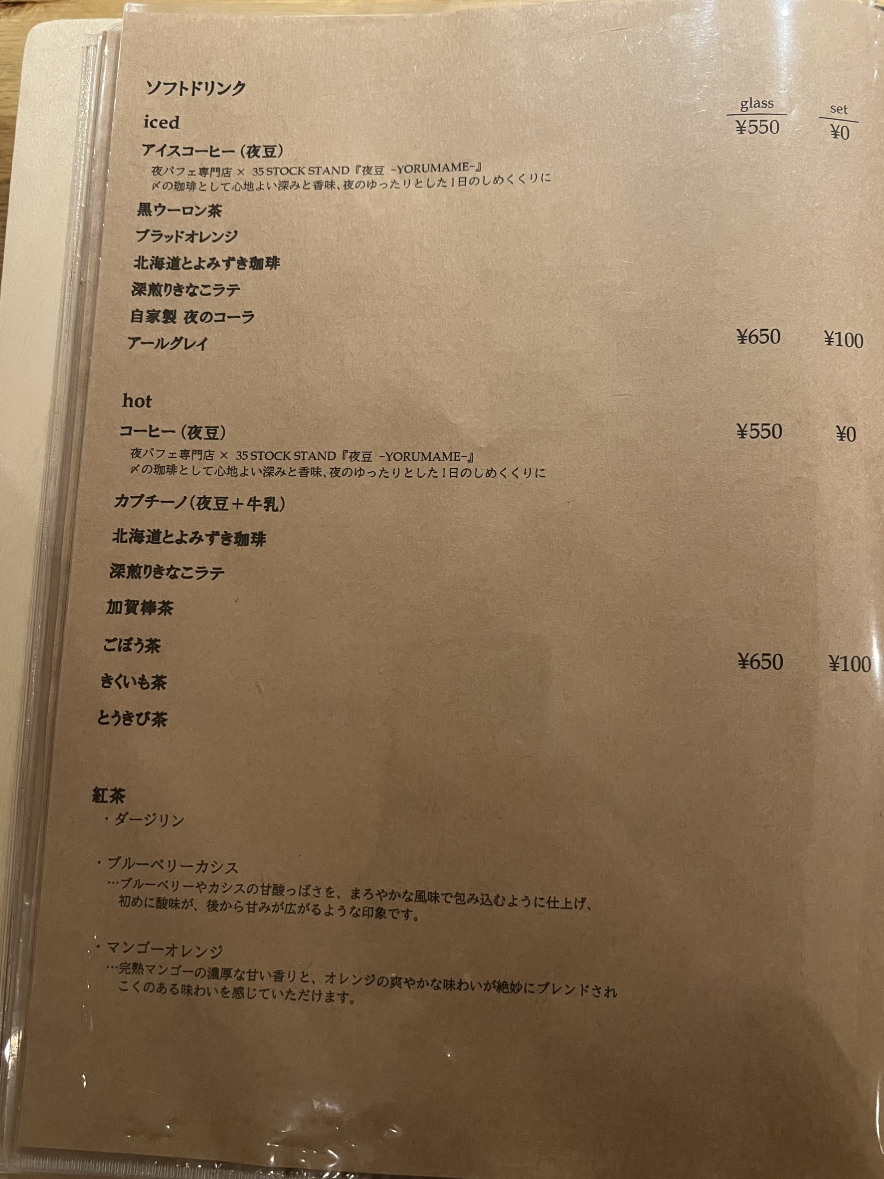 Menu image 3
