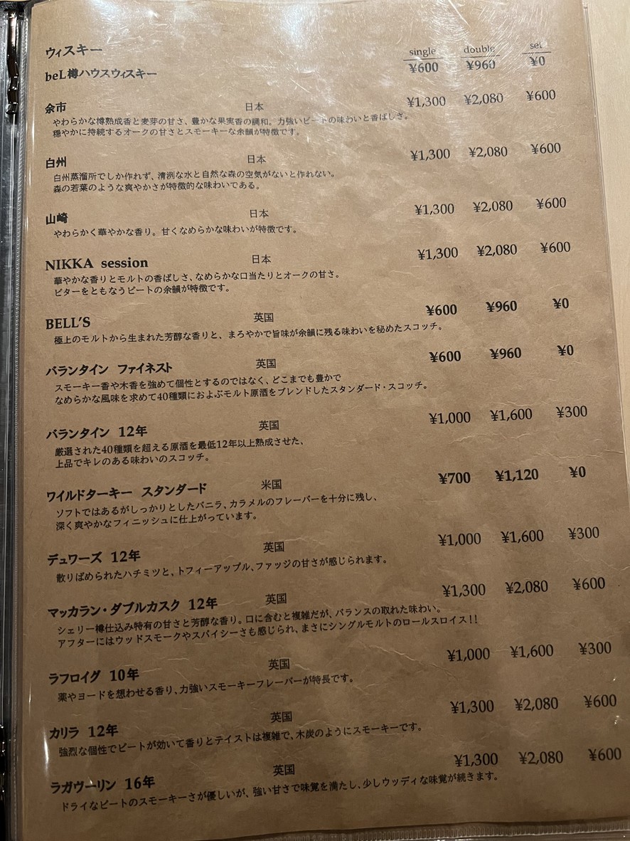 Parfaiteria bel menu 4