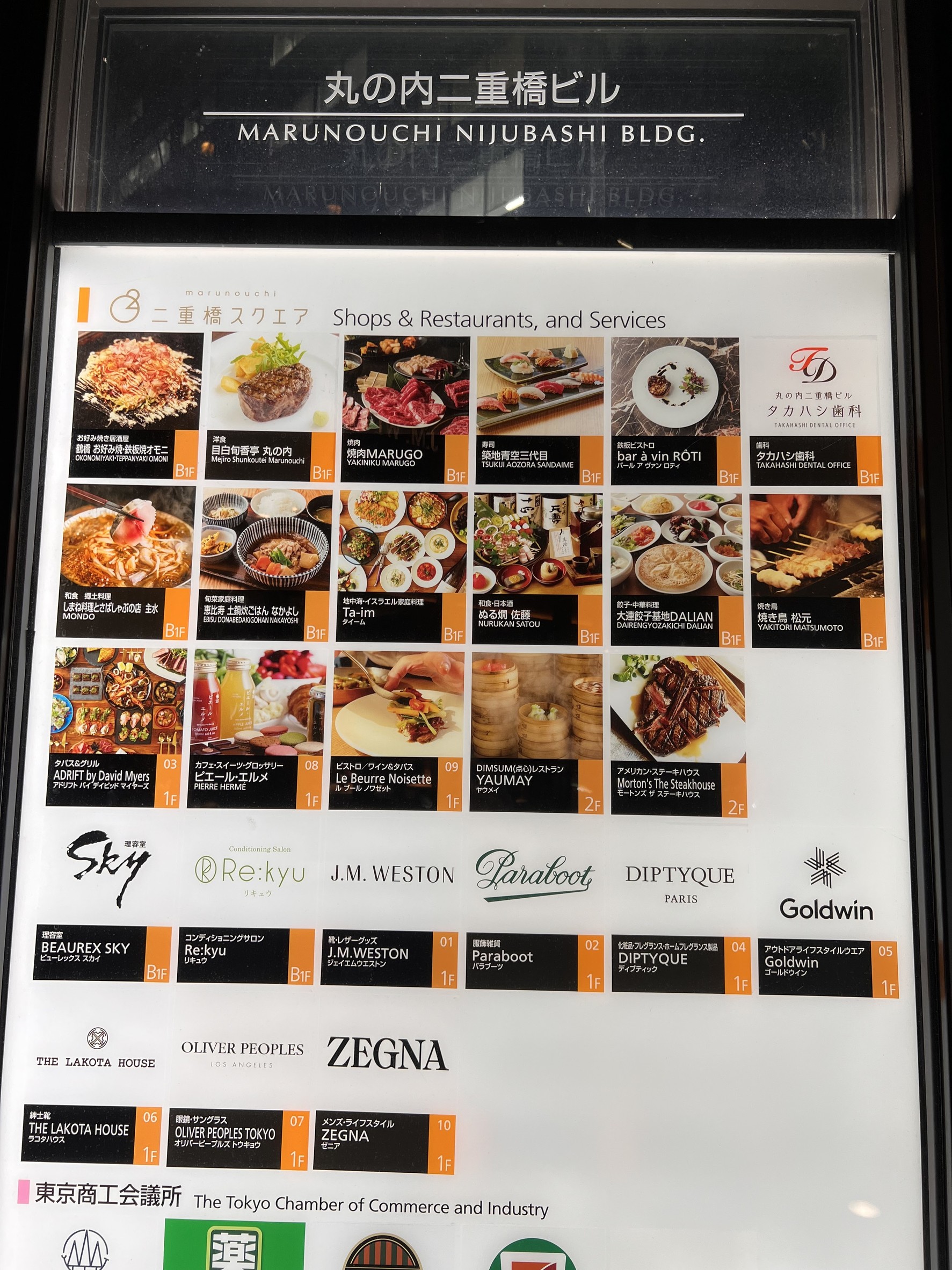 Menu image 2