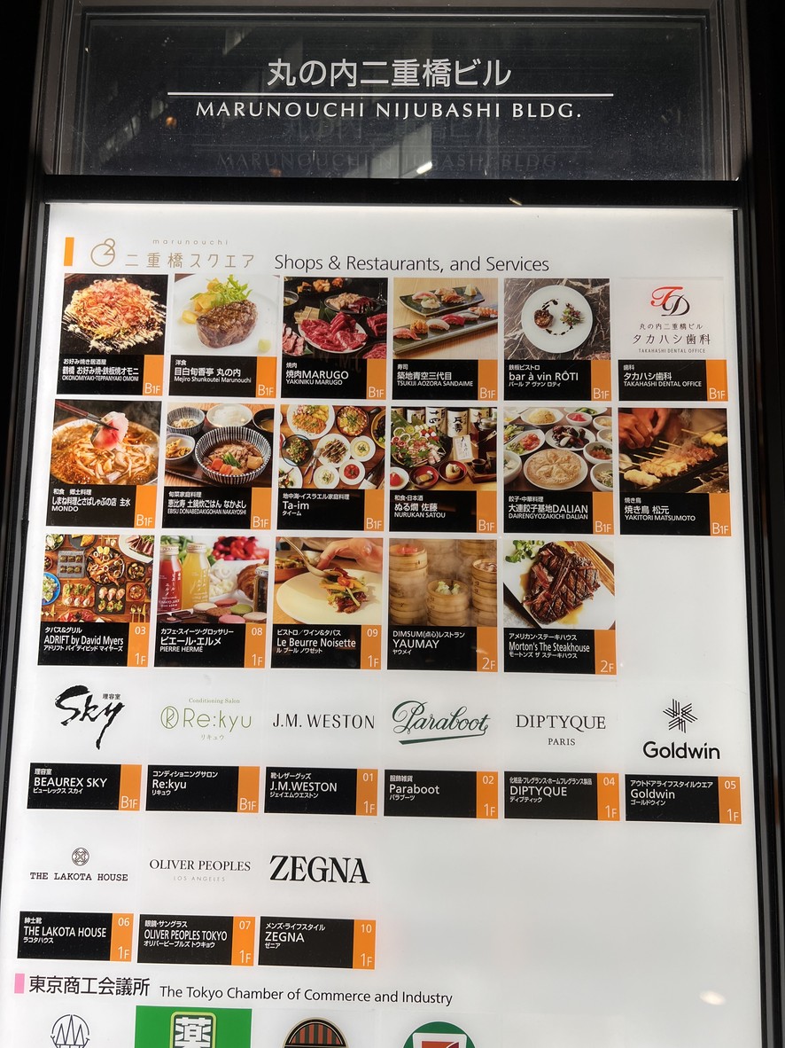 YAUMAY menu 2