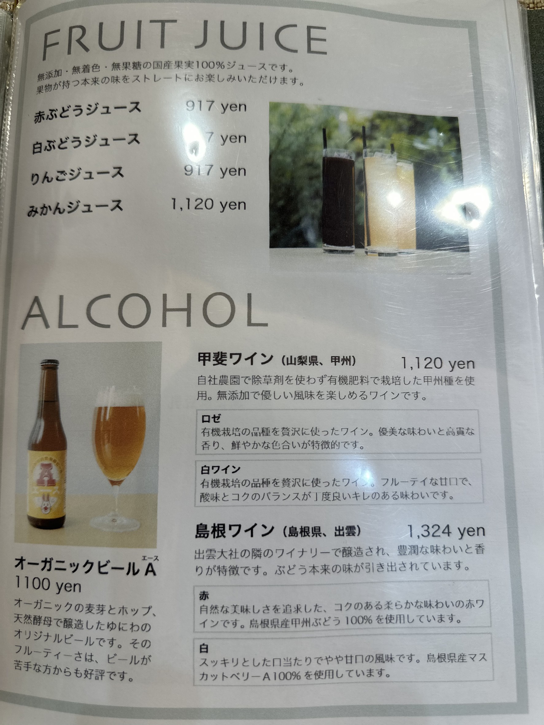 Menu image 9