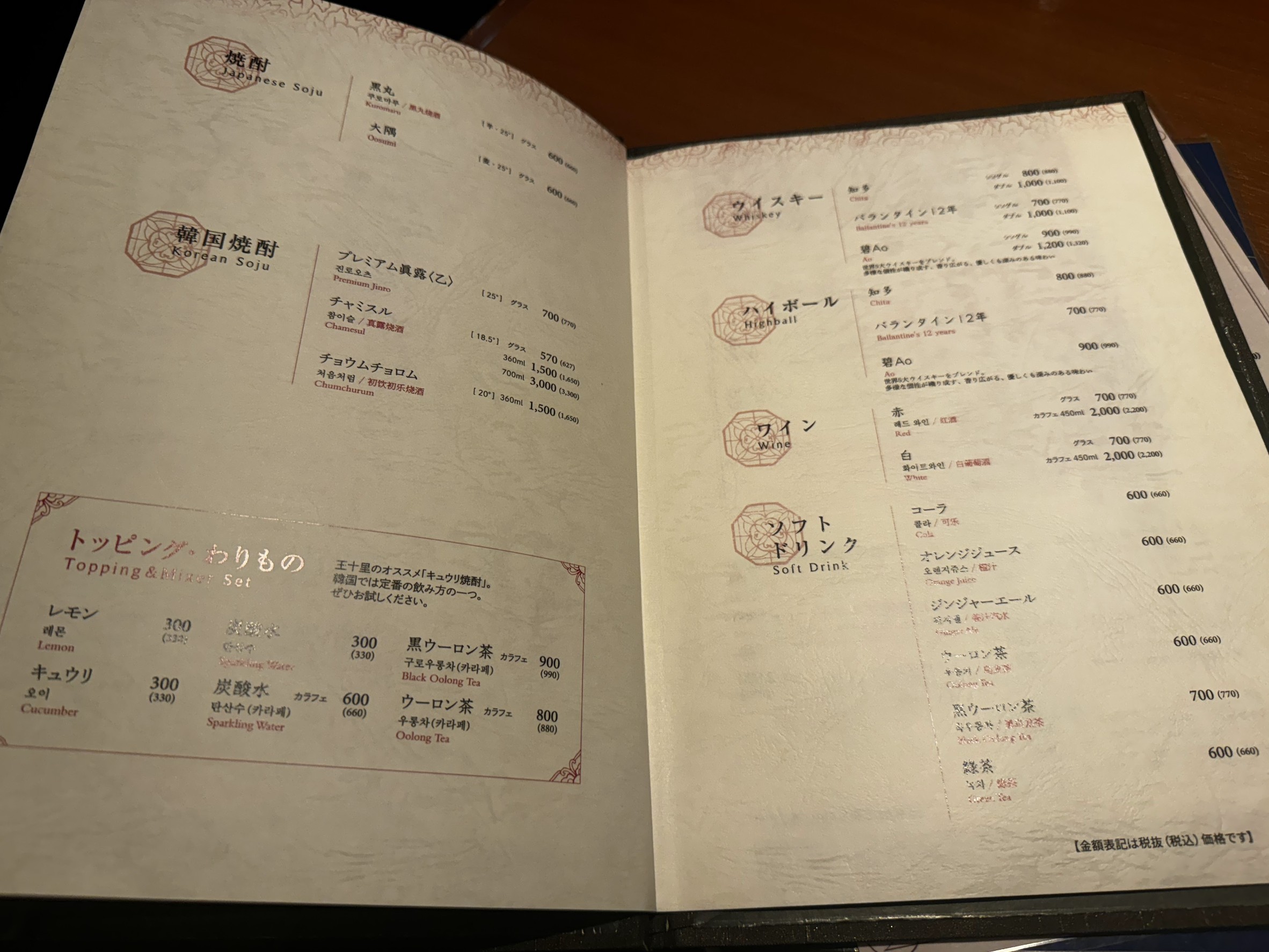 Menu image 5