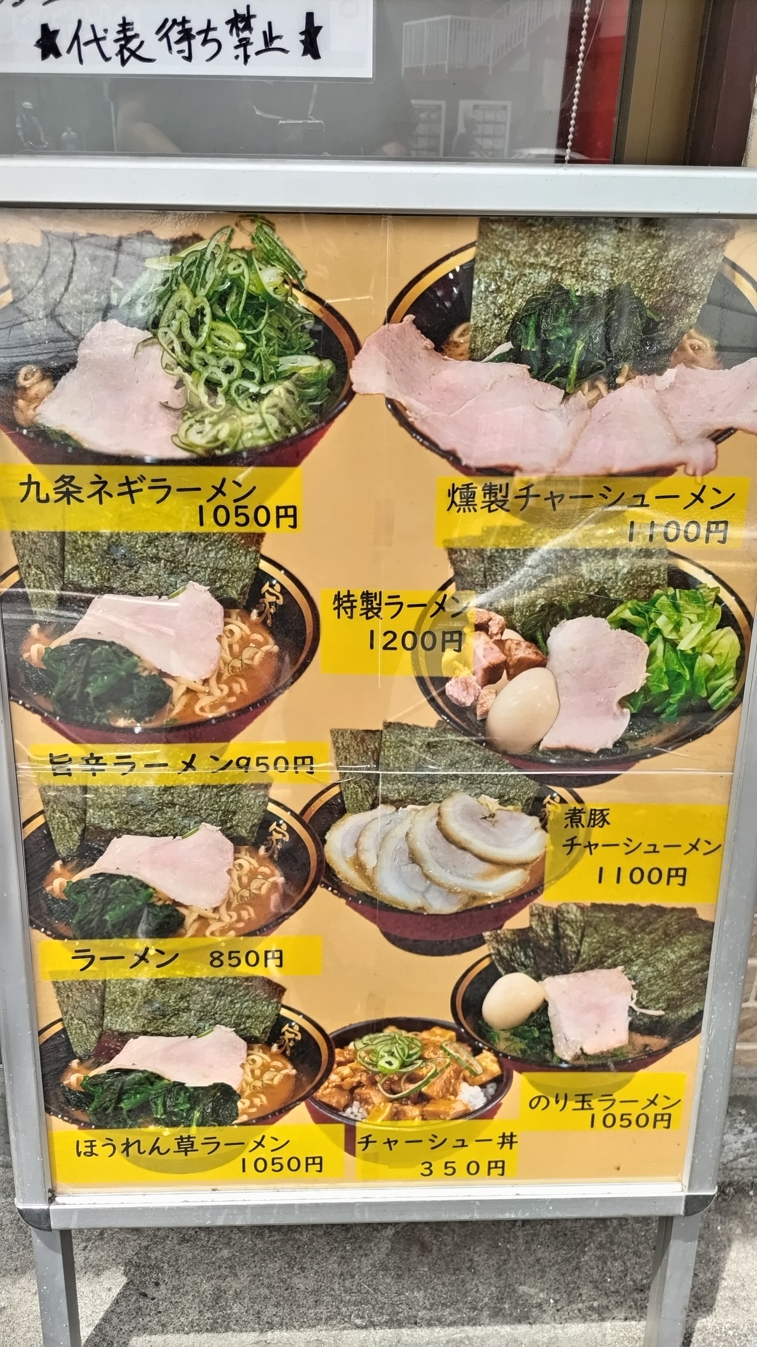 Menu image 1
