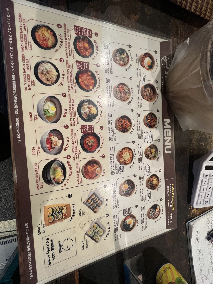 Go Go no eats menu 1