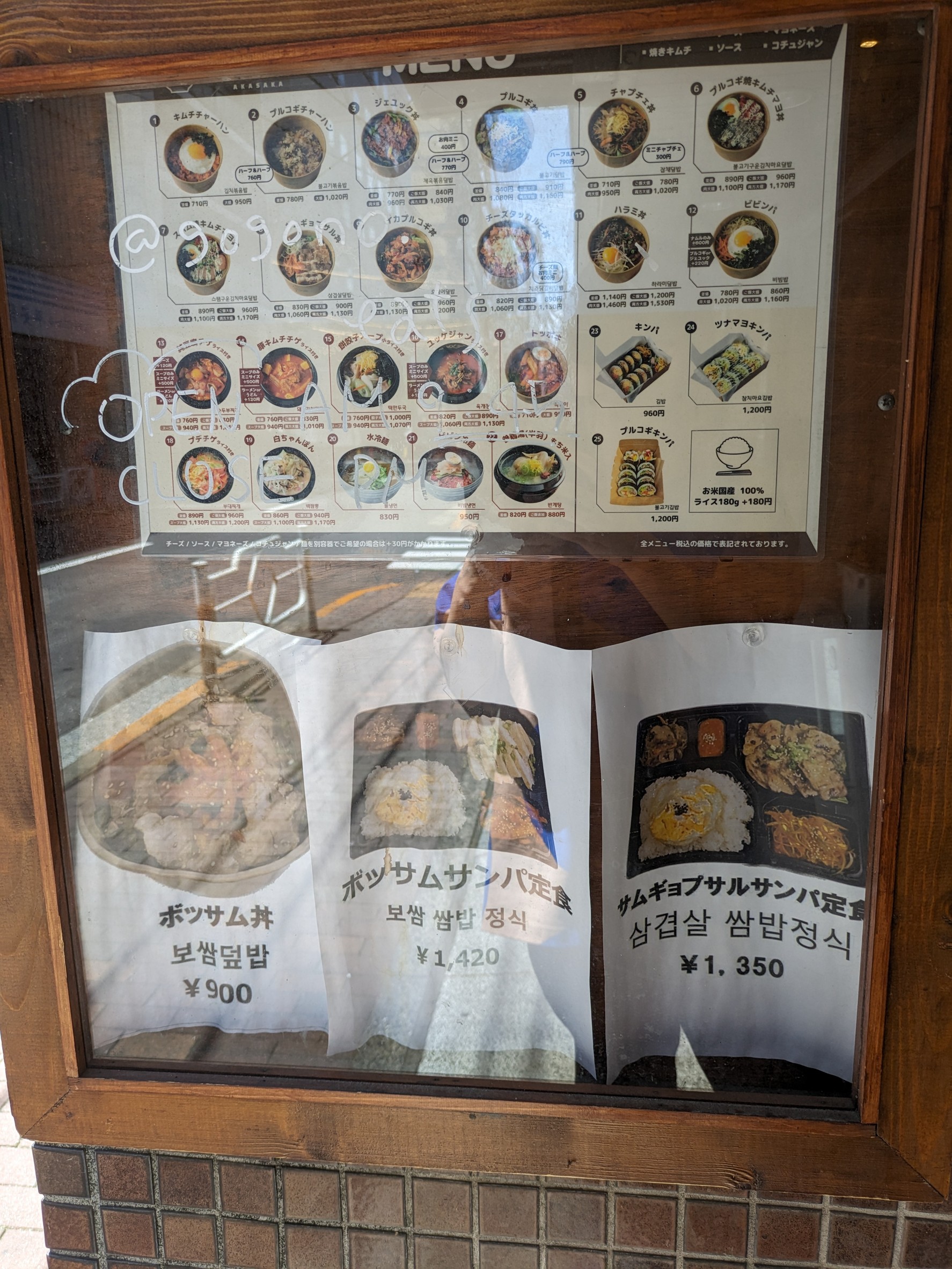 Menu image 3