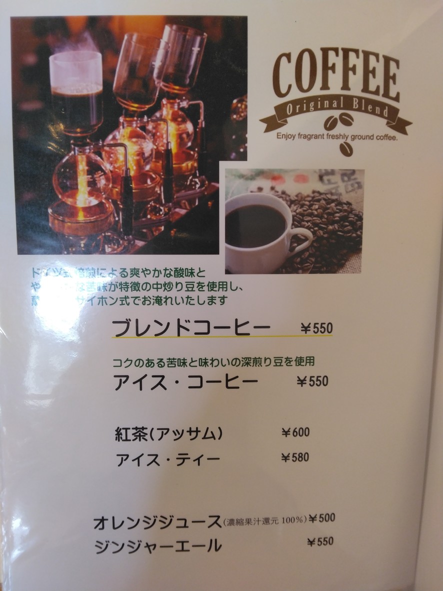 Pierrot menu 4