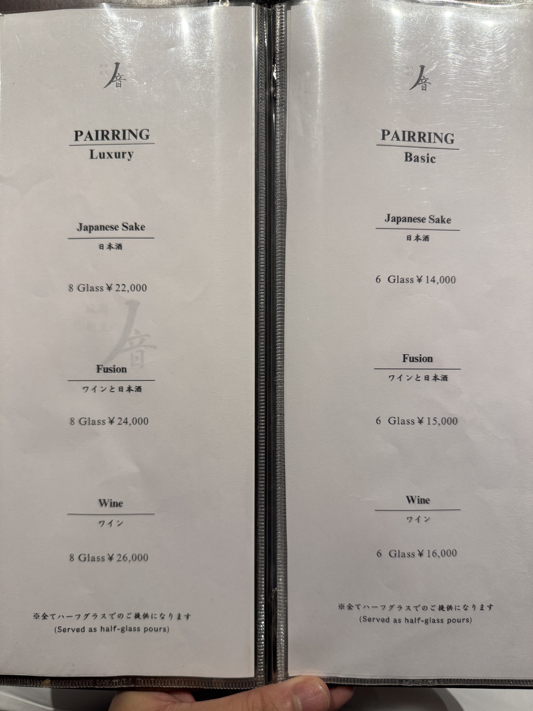 Menu image 2