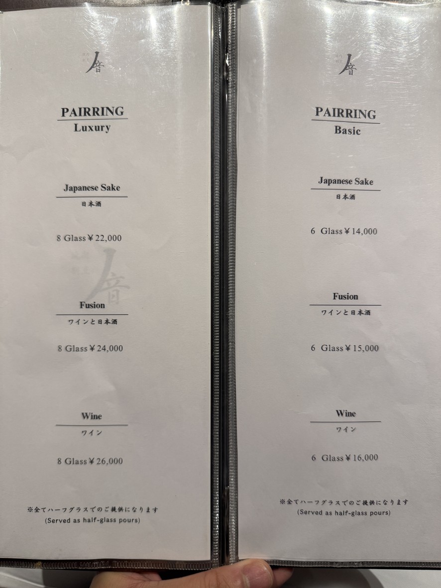 야키니쿠 갓포 노트 menu 2