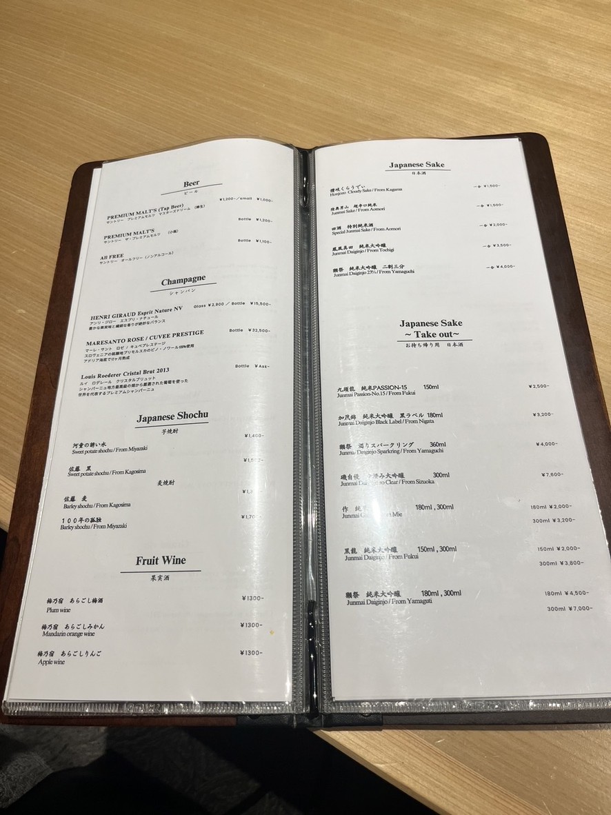 야키니쿠 갓포 노트 menu 4