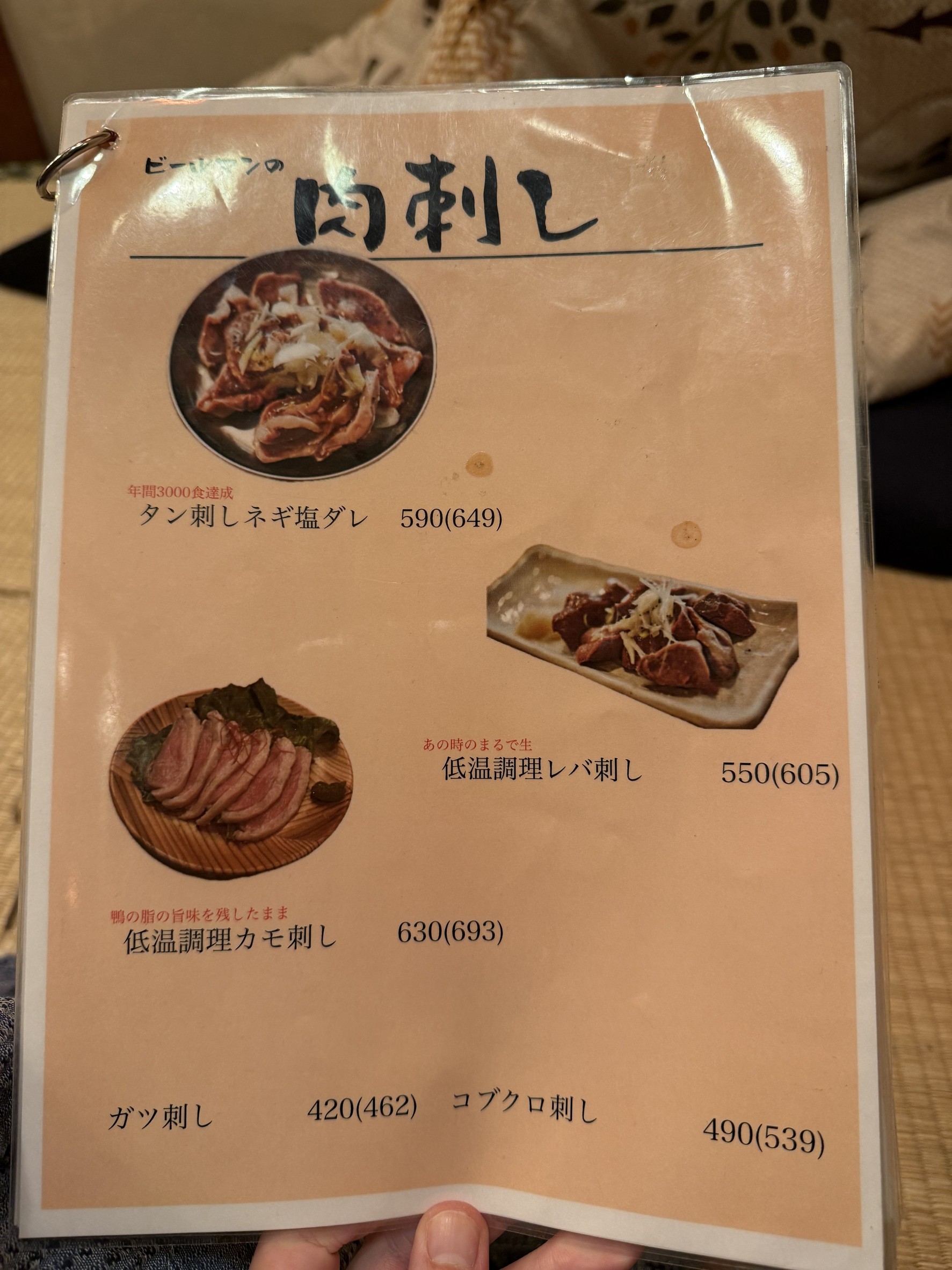 Menu image 2