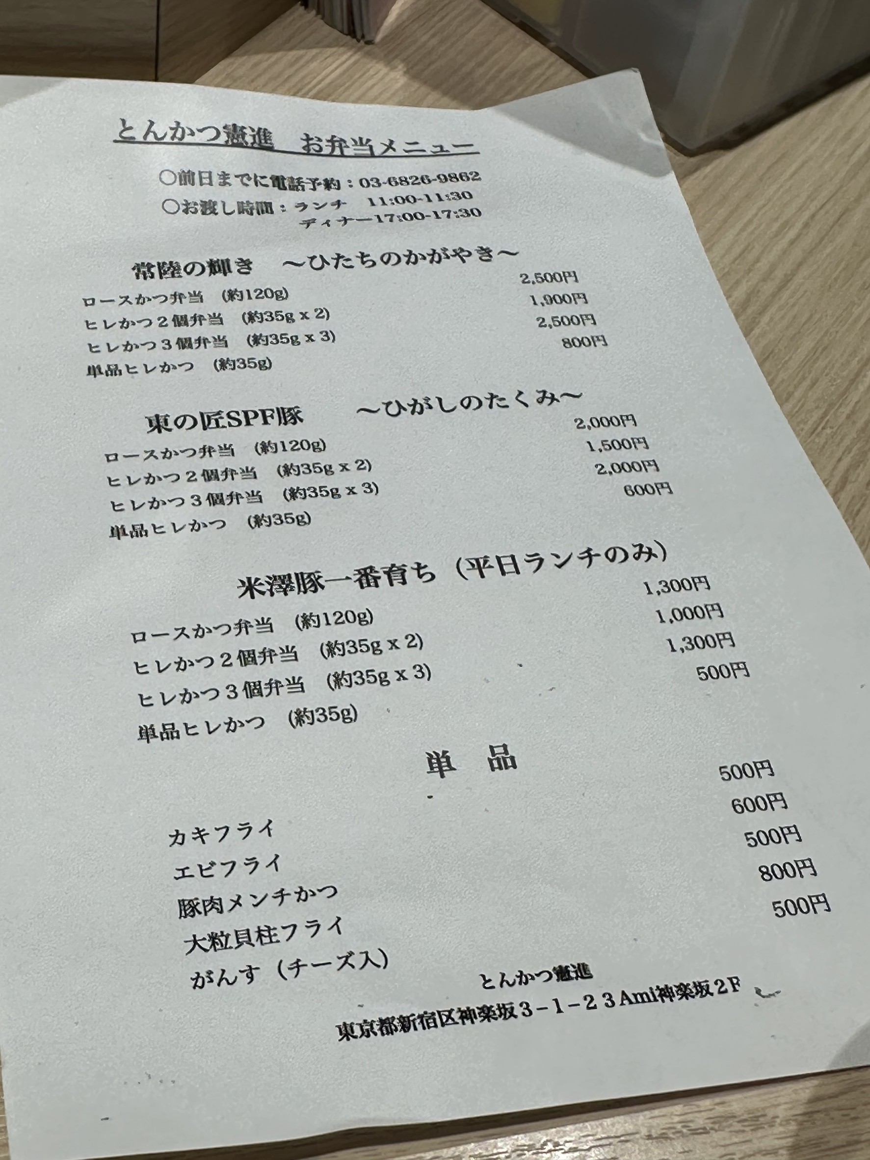 Menu image 4