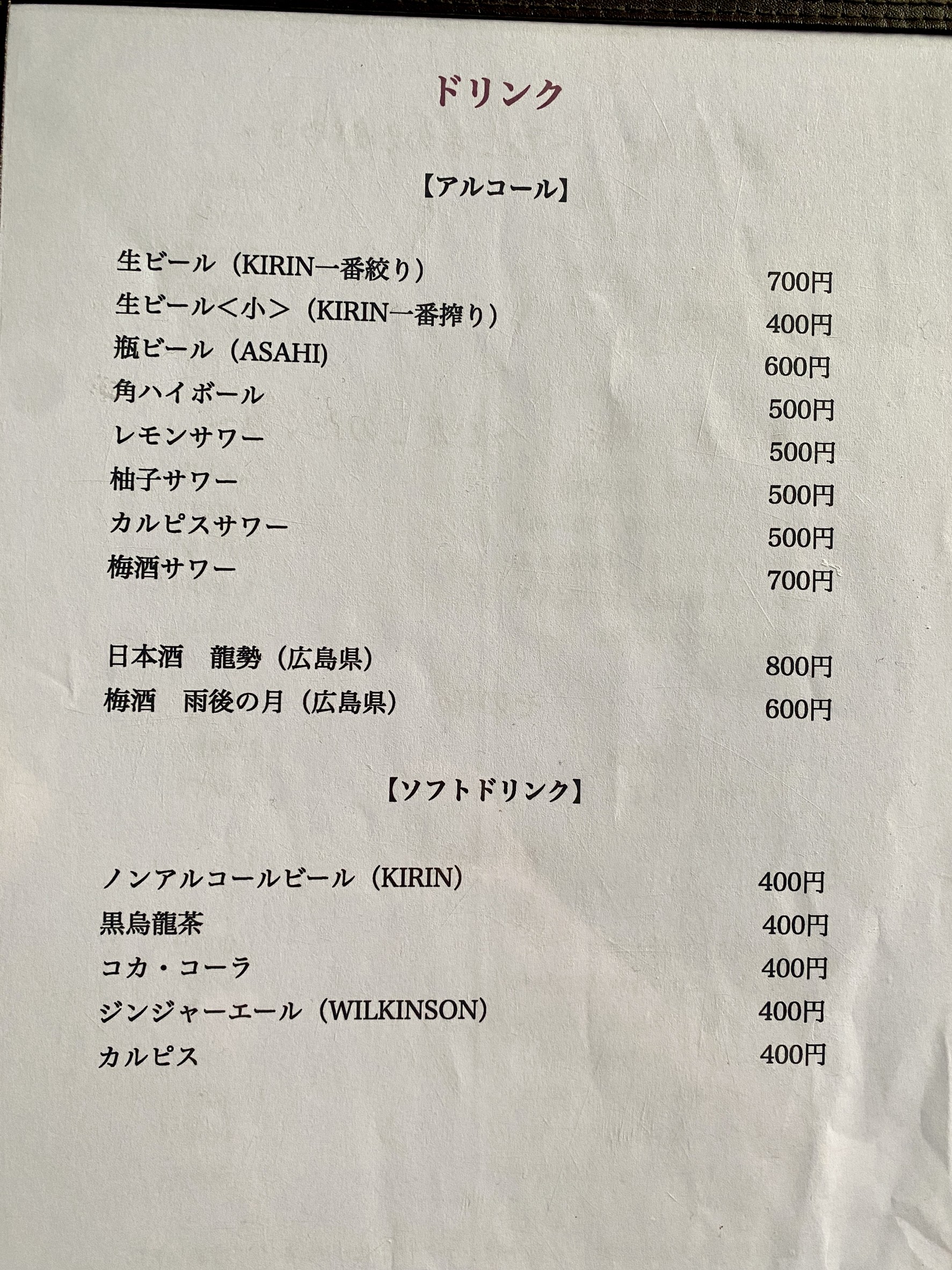 Menu image 5