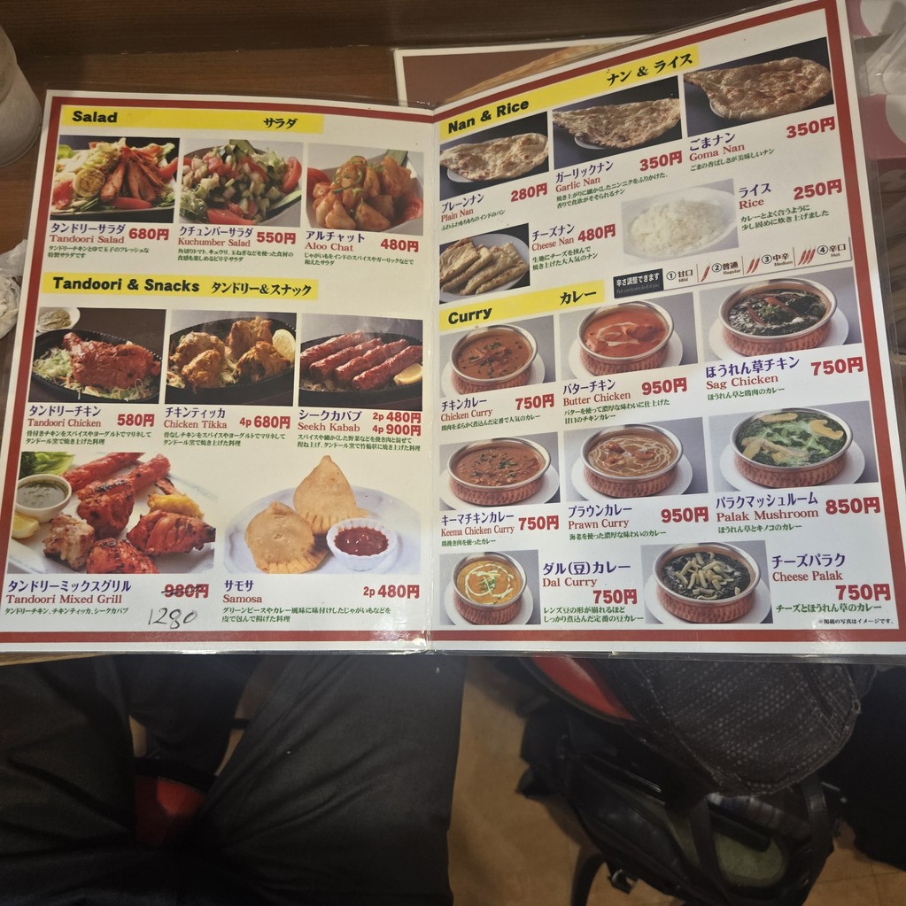 Annapurna Food & Asian Star Kebab menu 3