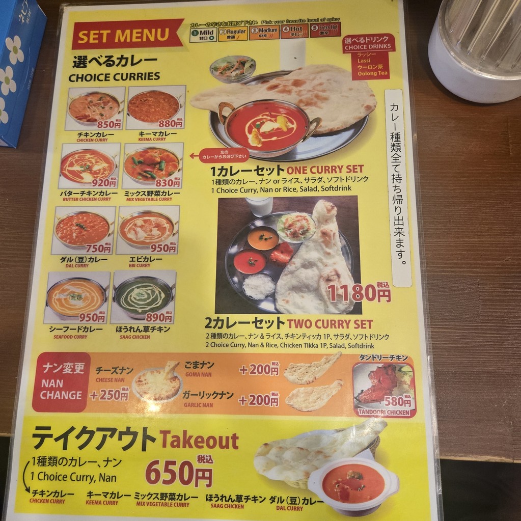 Annapurna Food & Asian Star Kebab menu 4