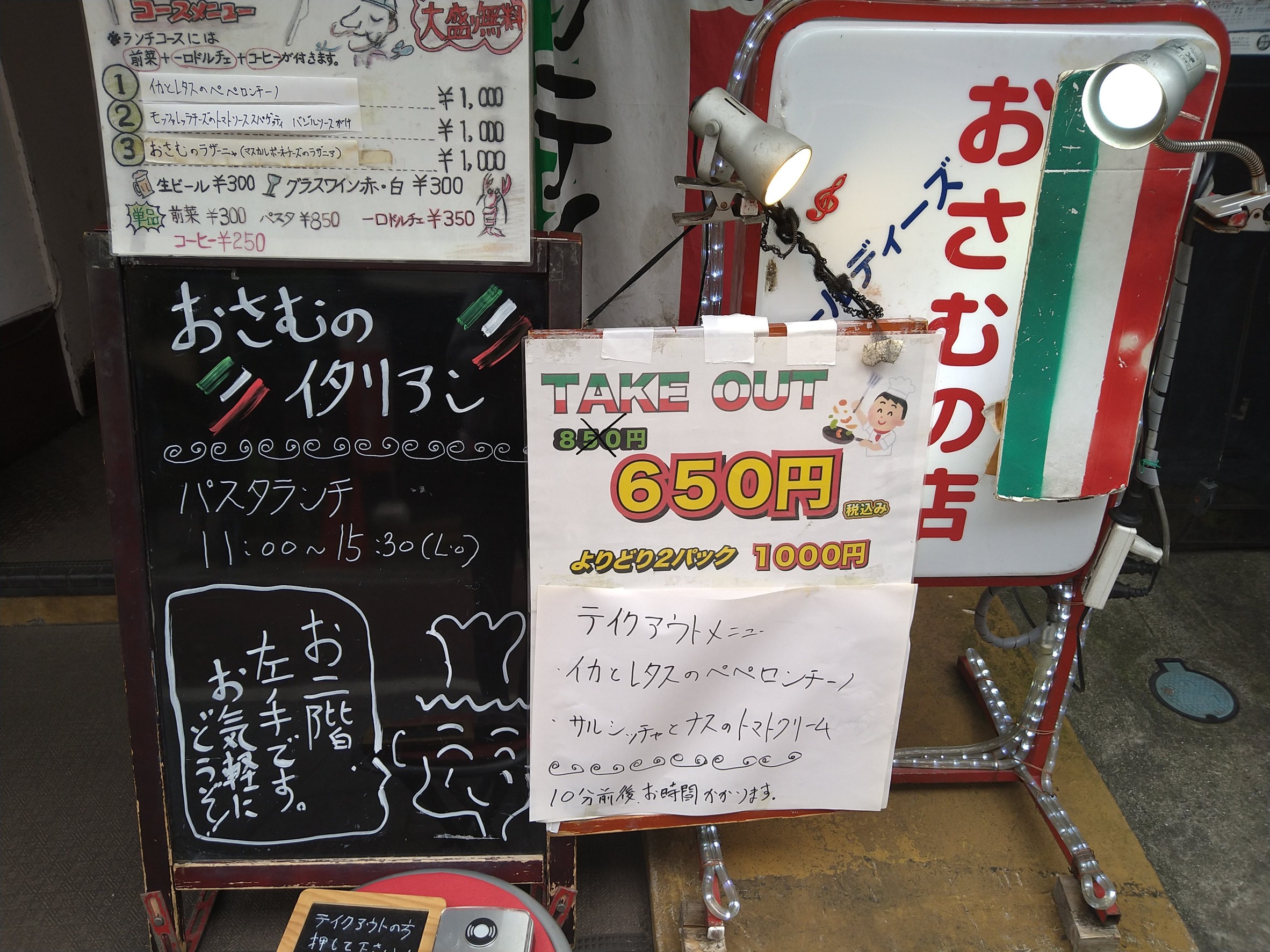 Menu image 4