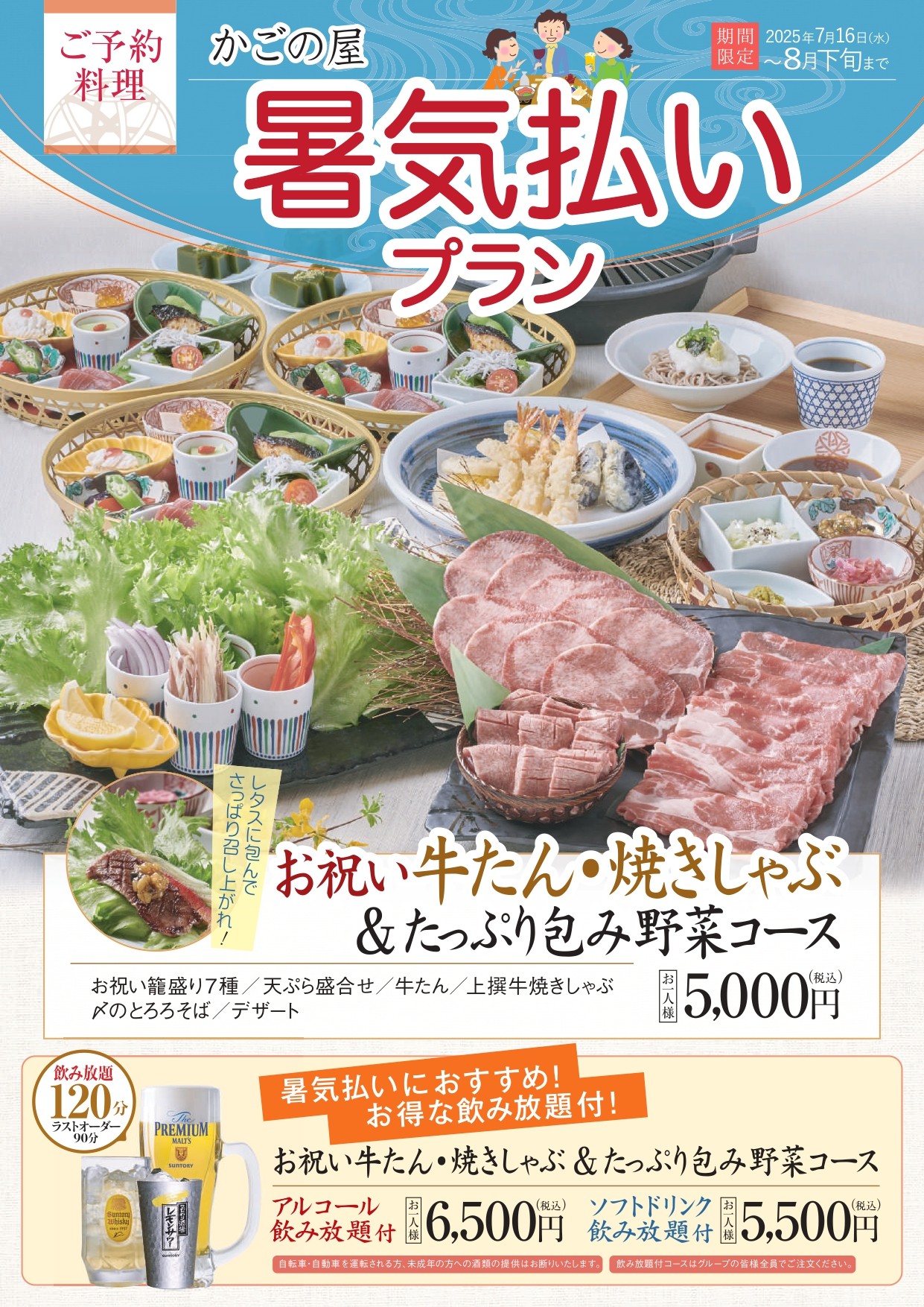 Menu image 7