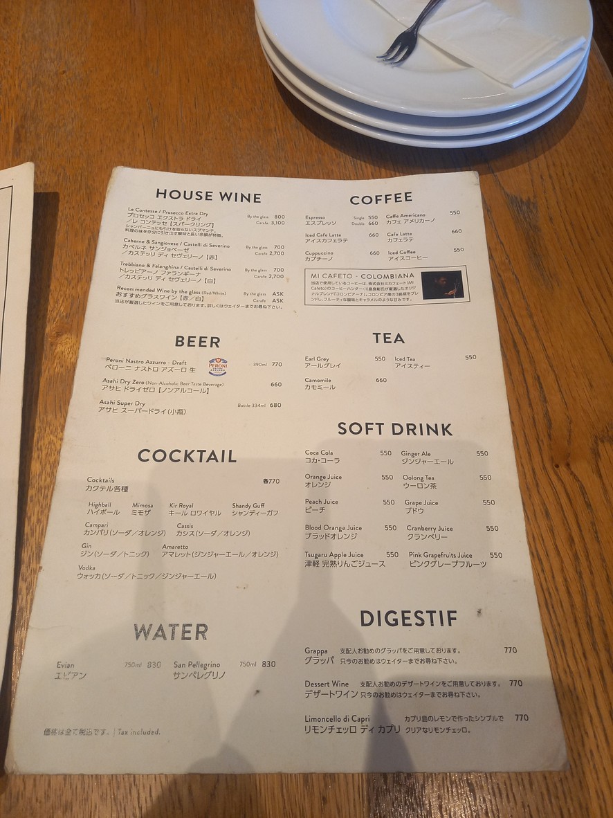 PIZZERIA 37 menu 3
