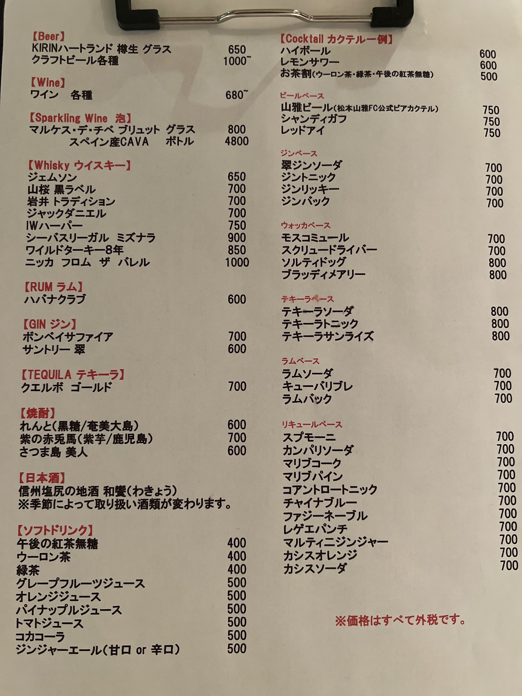 Menu image 4