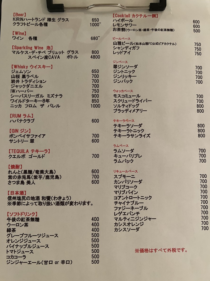 Hayashiya menu 4