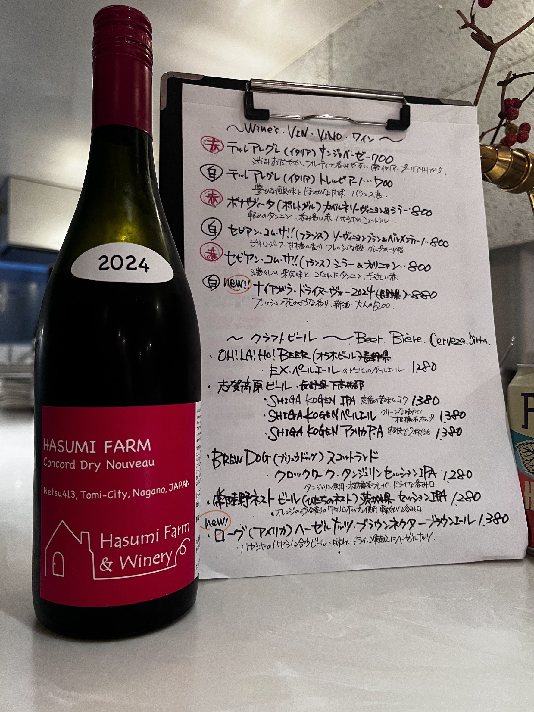 Menu image 5
