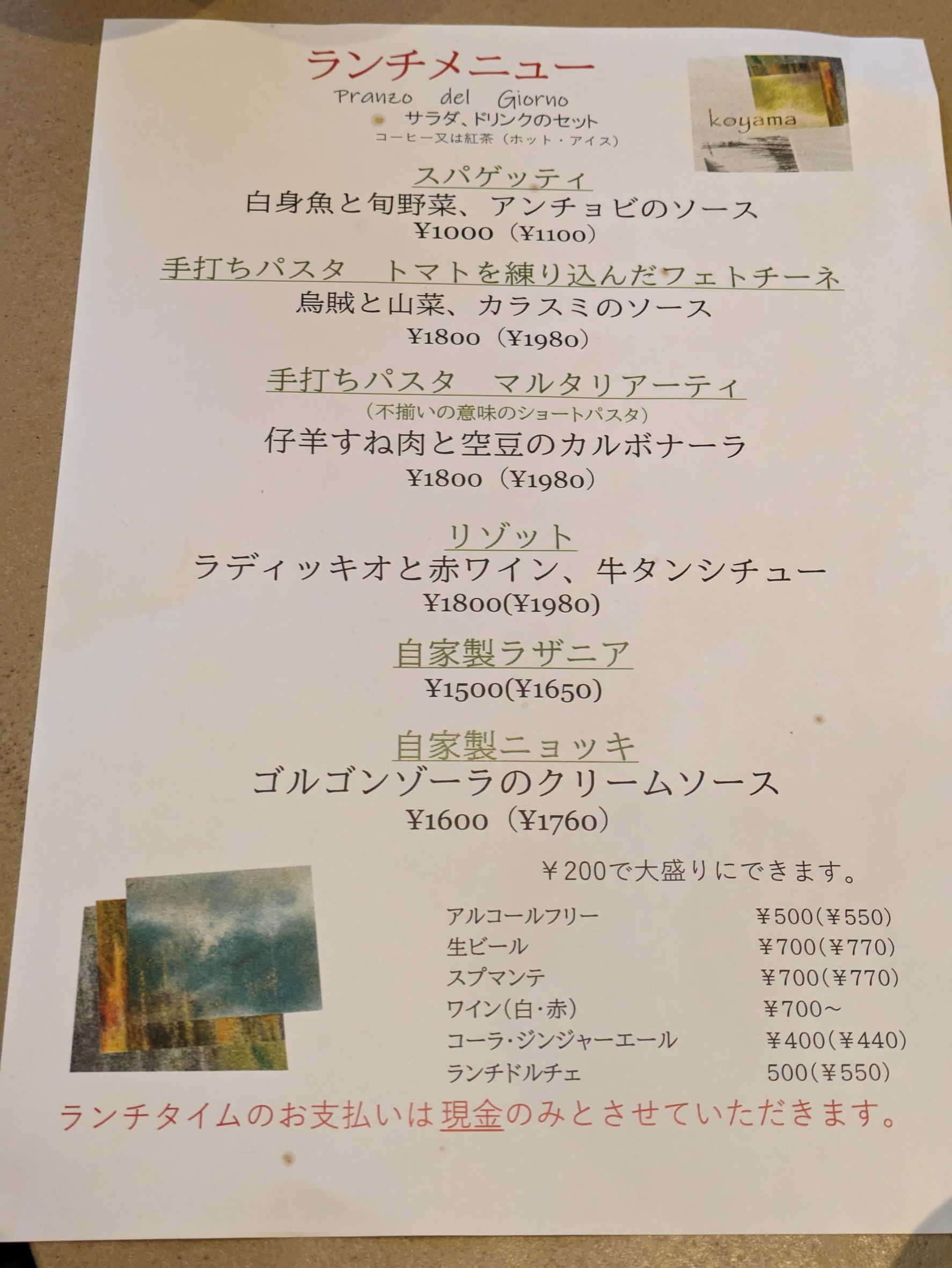 Menu image 1