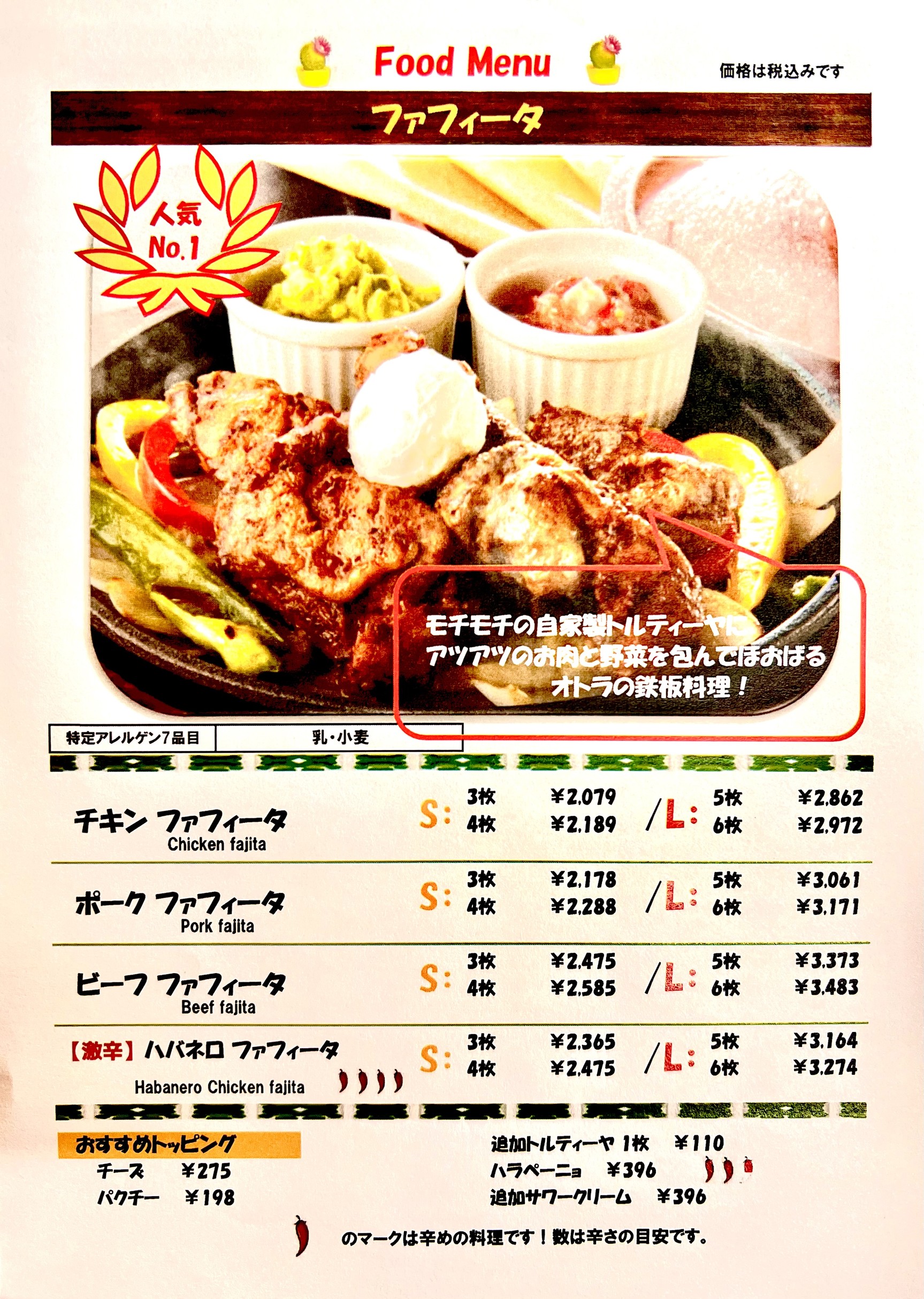 Menu image 5