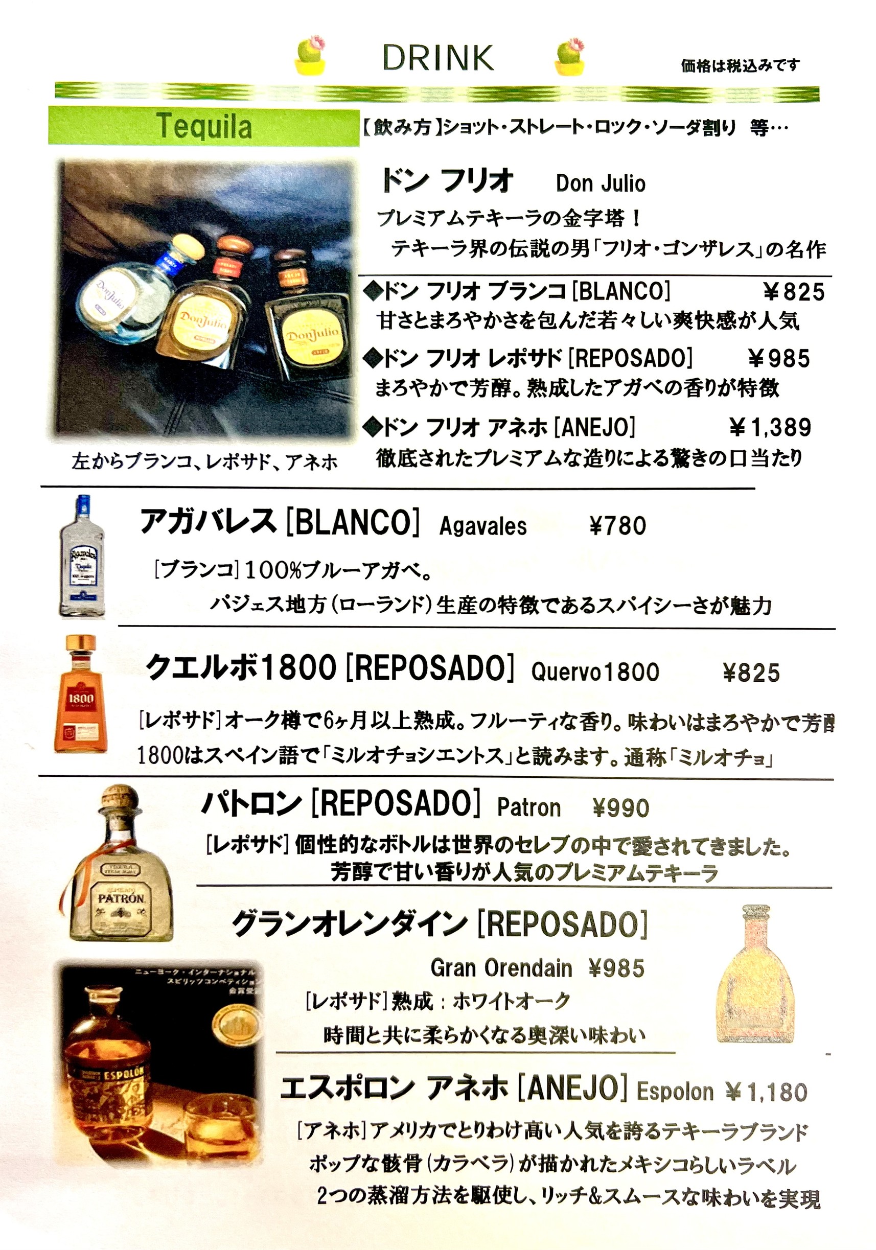 Menu image 8