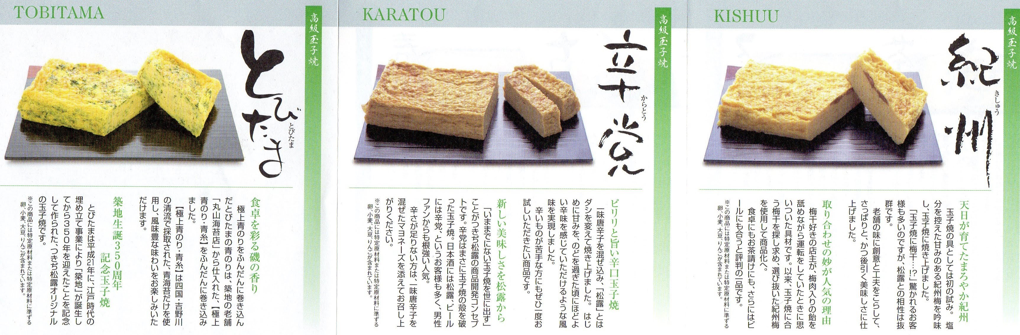 Menu image 2