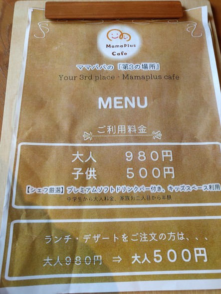 MamaPlus Cafe