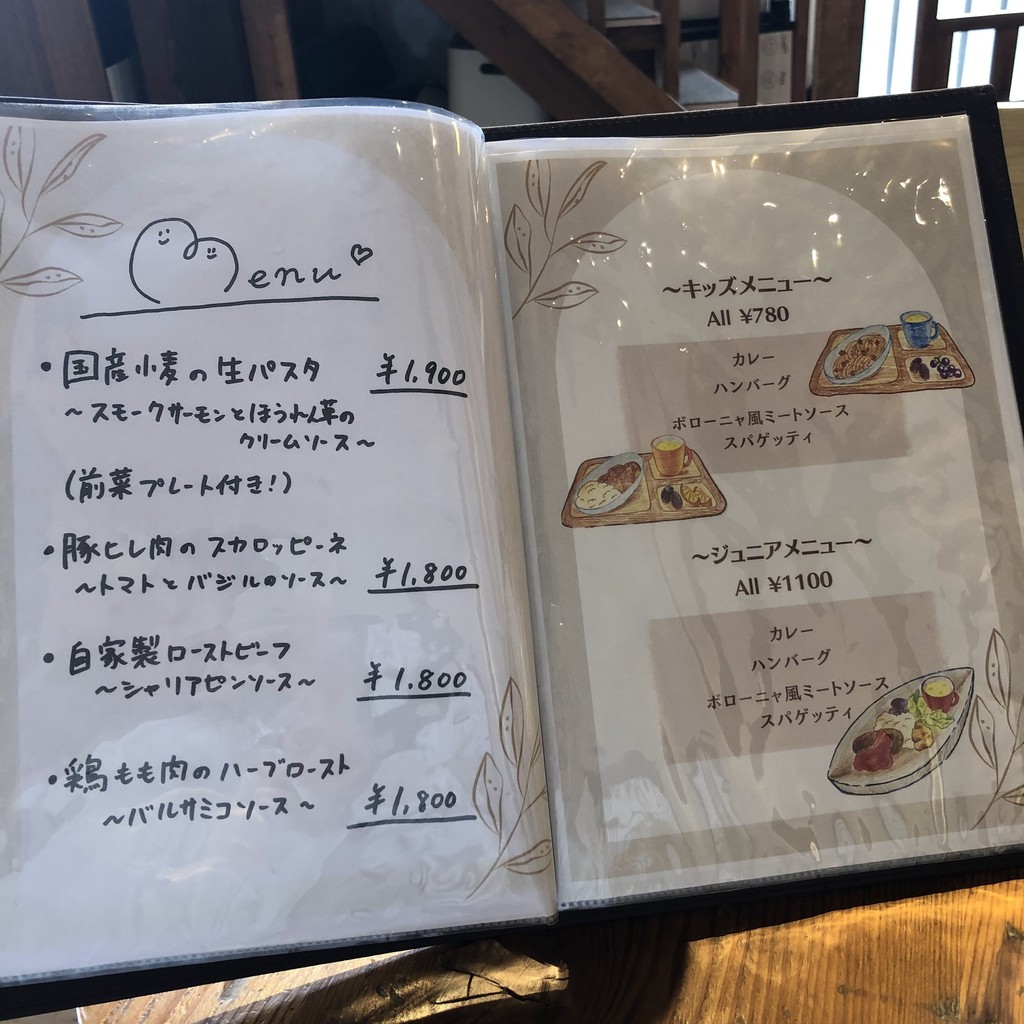 MamaPlus Cafe menu 3