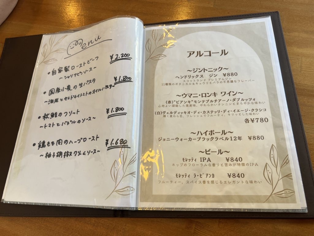 MamaPlus Cafe menu 5