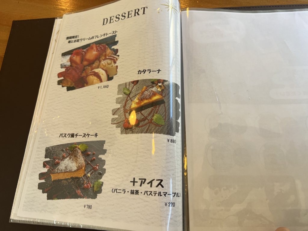 MamaPlus Cafe menu 6