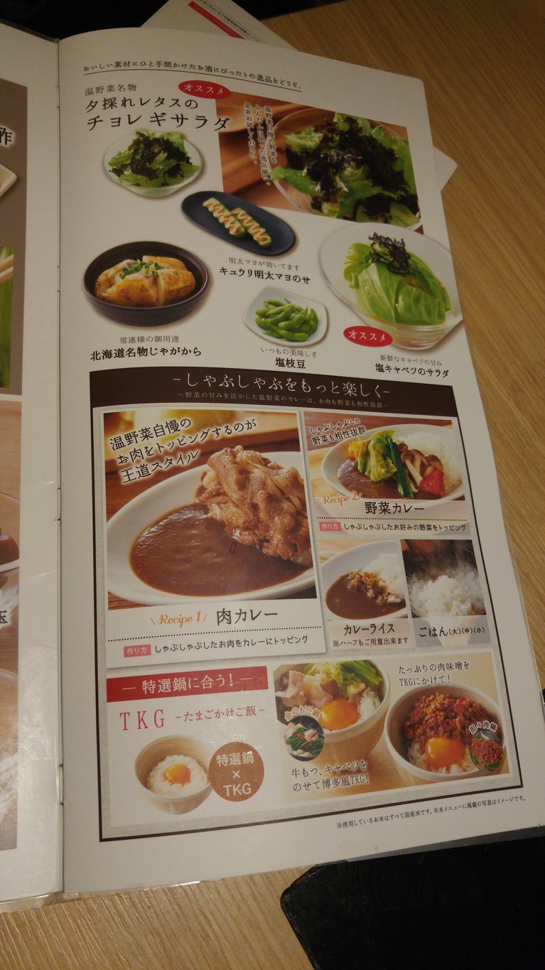 On-Yasai menu 3