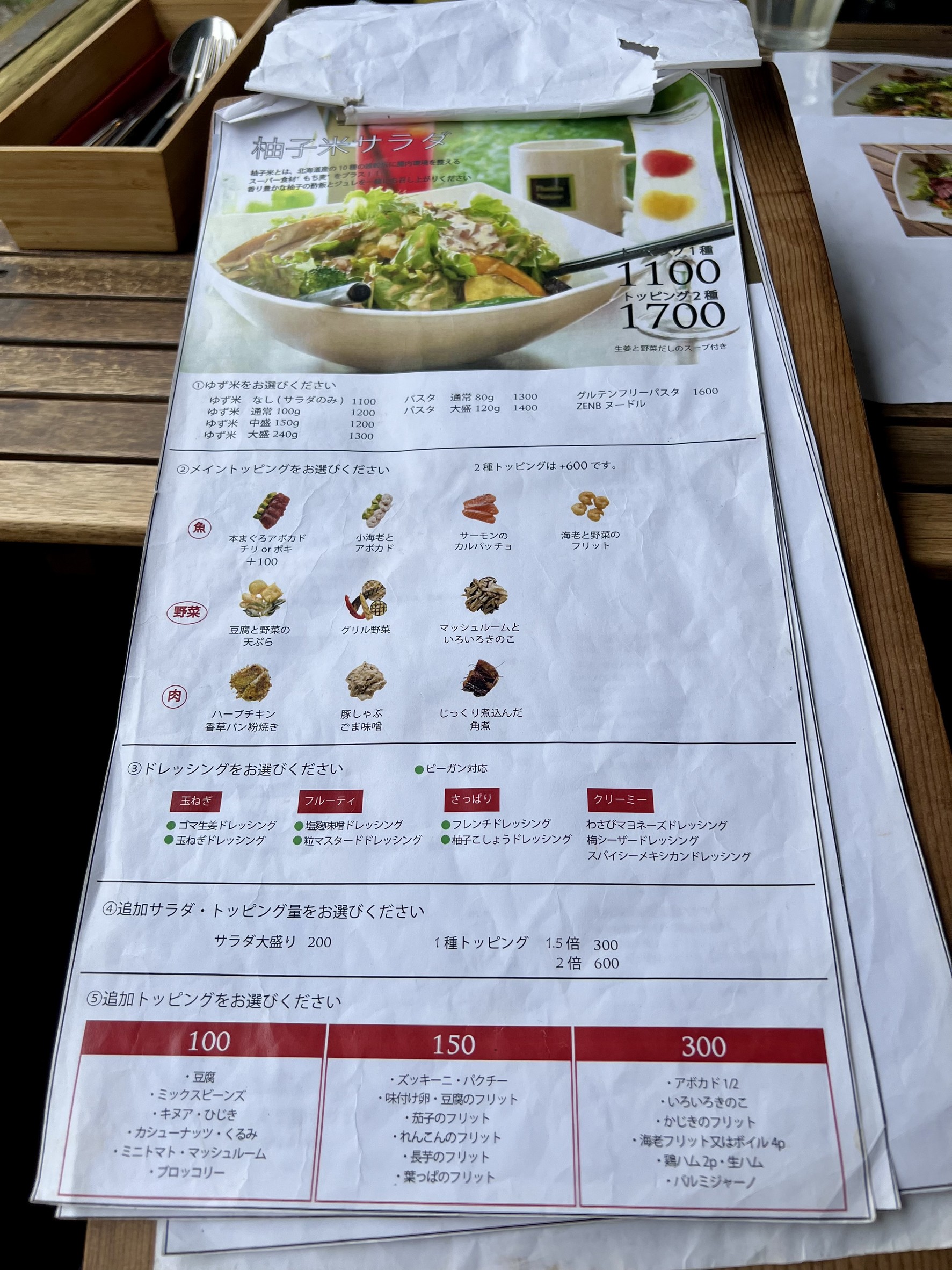 Menu image 3
