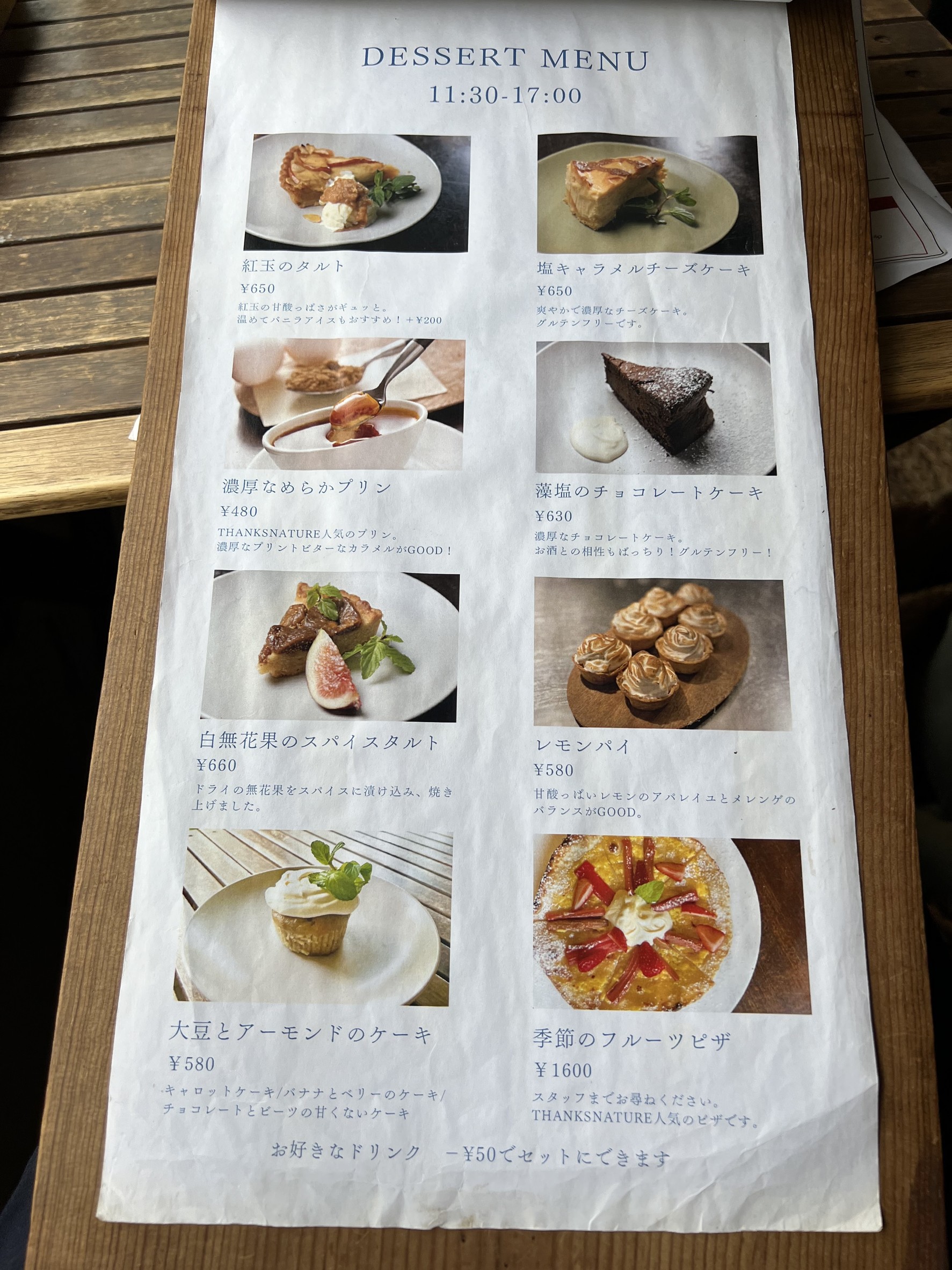 Menu image 5