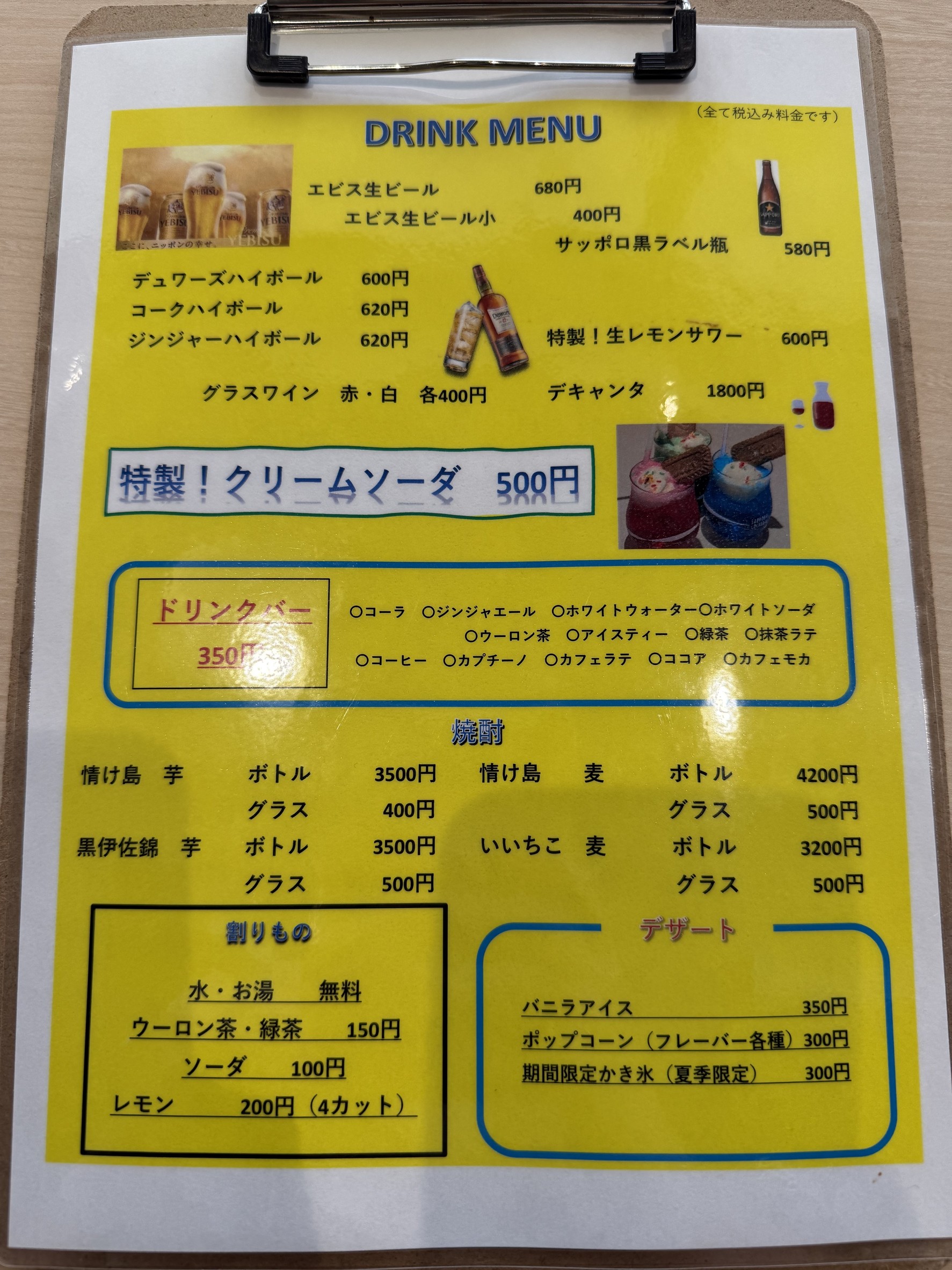 Menu image 4
