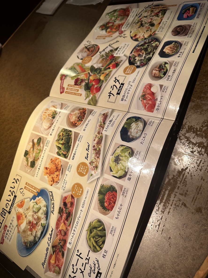 Doma-Doma menu 1