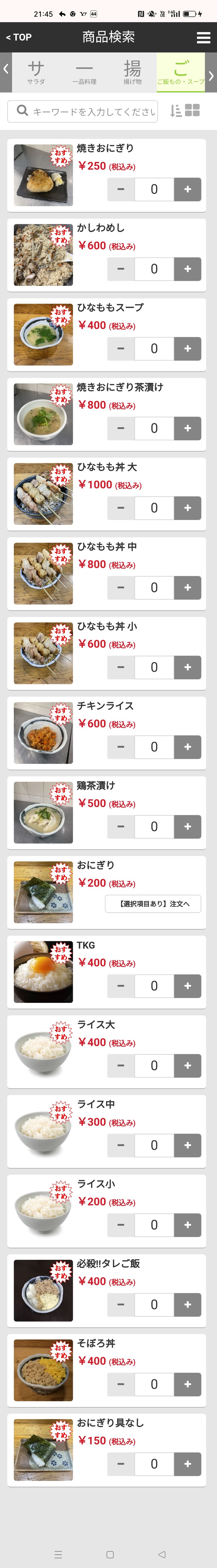 Menu image 2