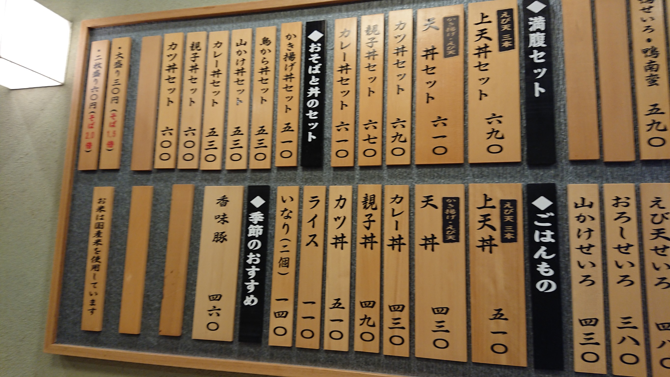Menu image 3