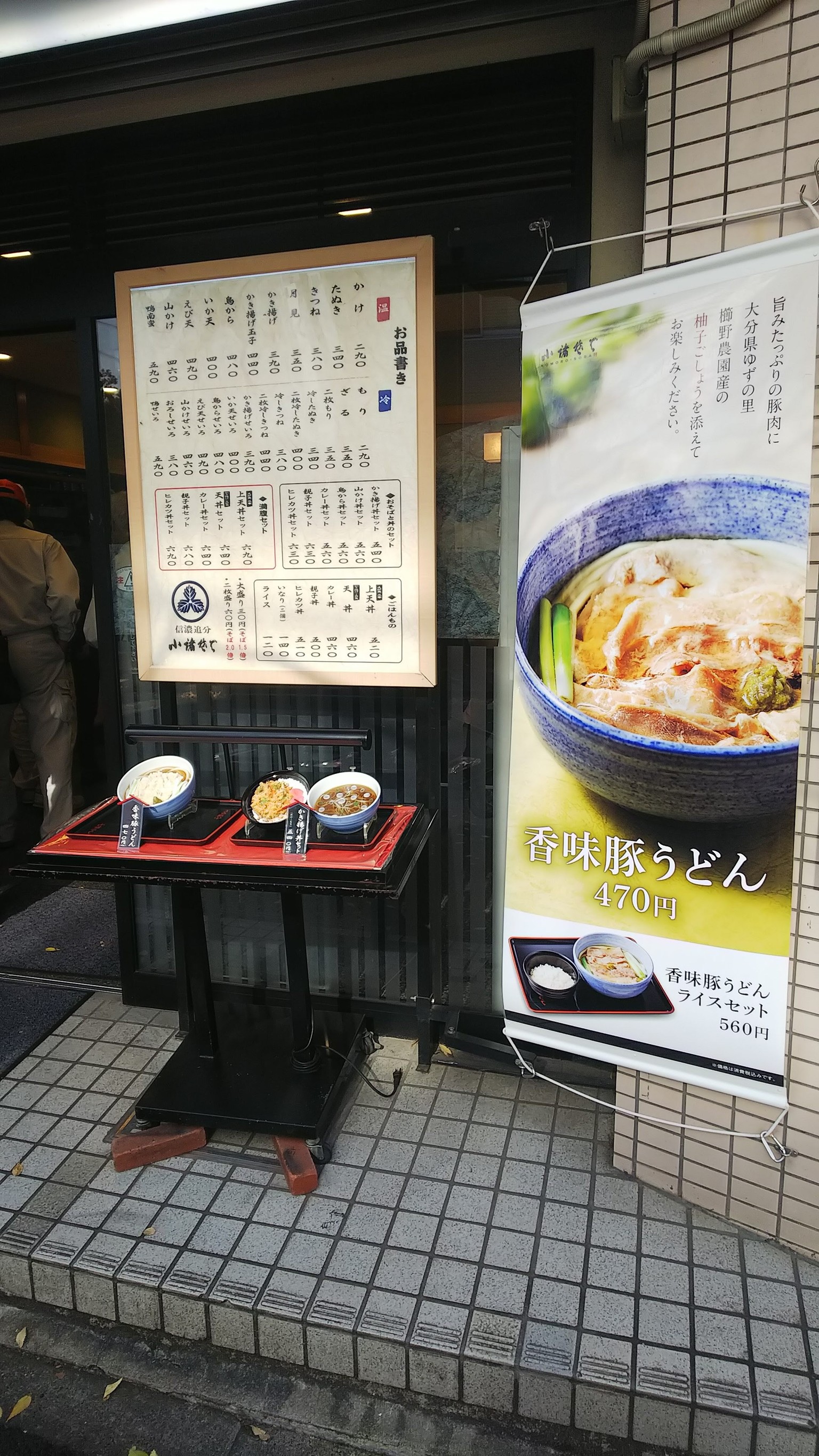 Menu image 5