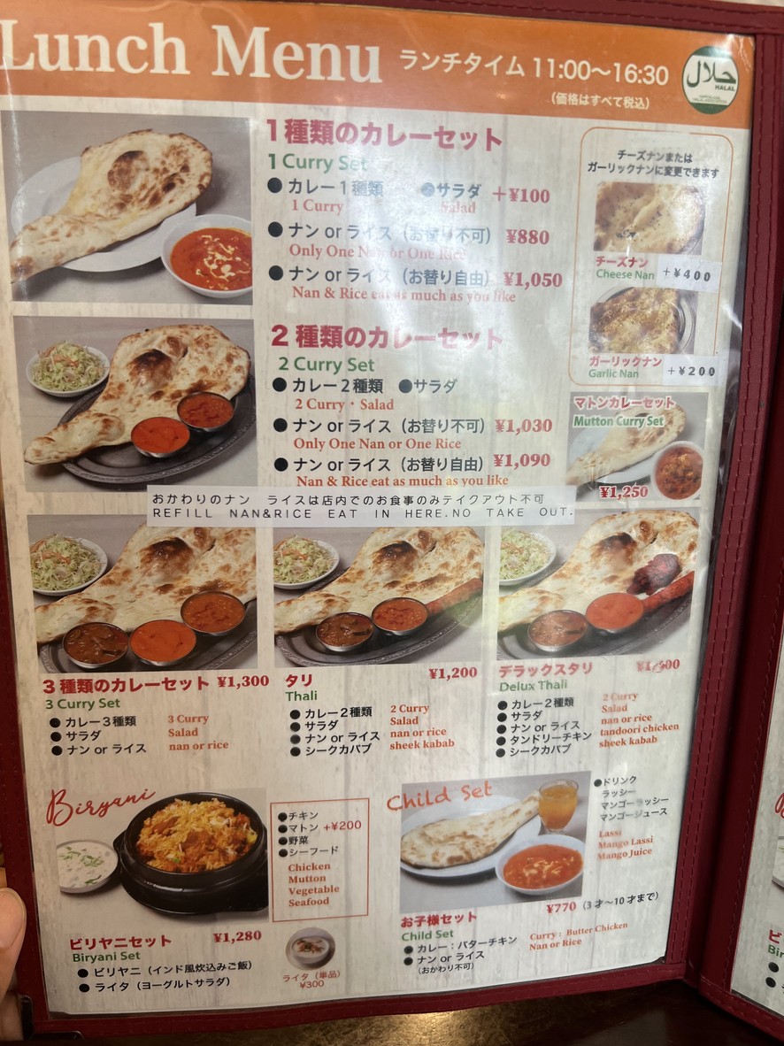 Samrat menu 1