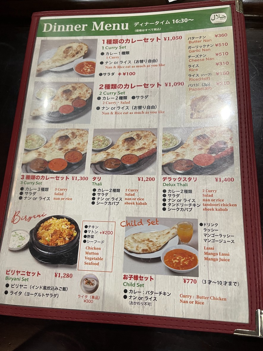 Samrat menu 2