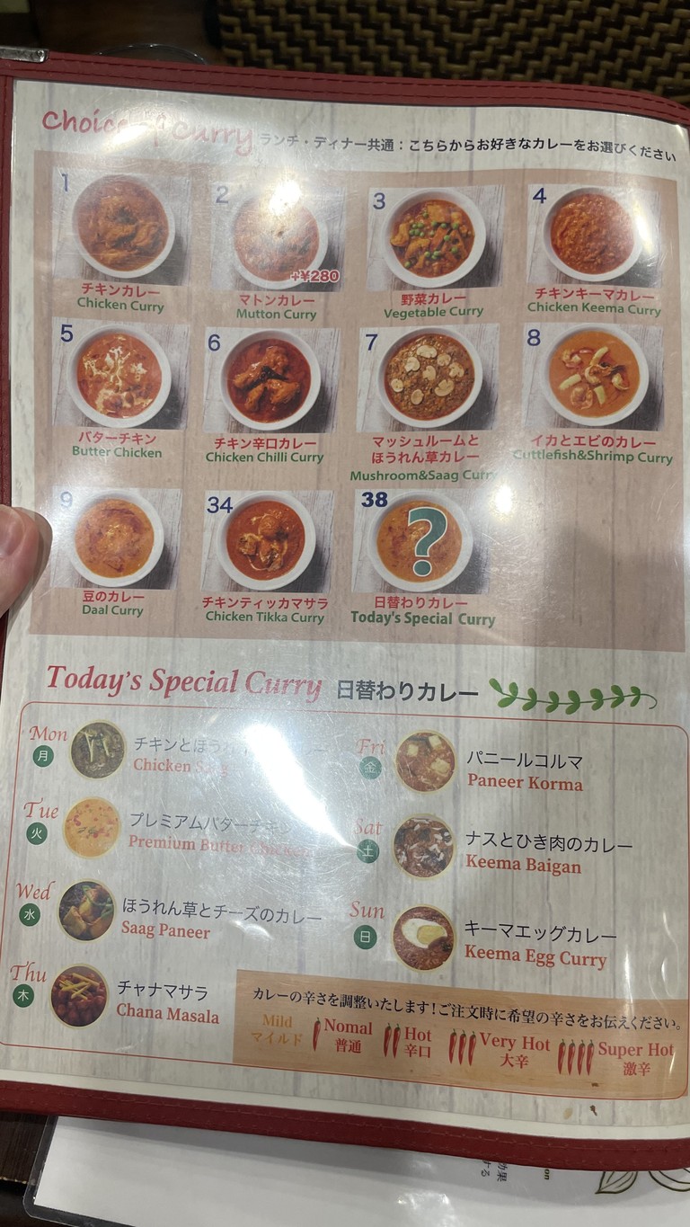 Samrat menu 3