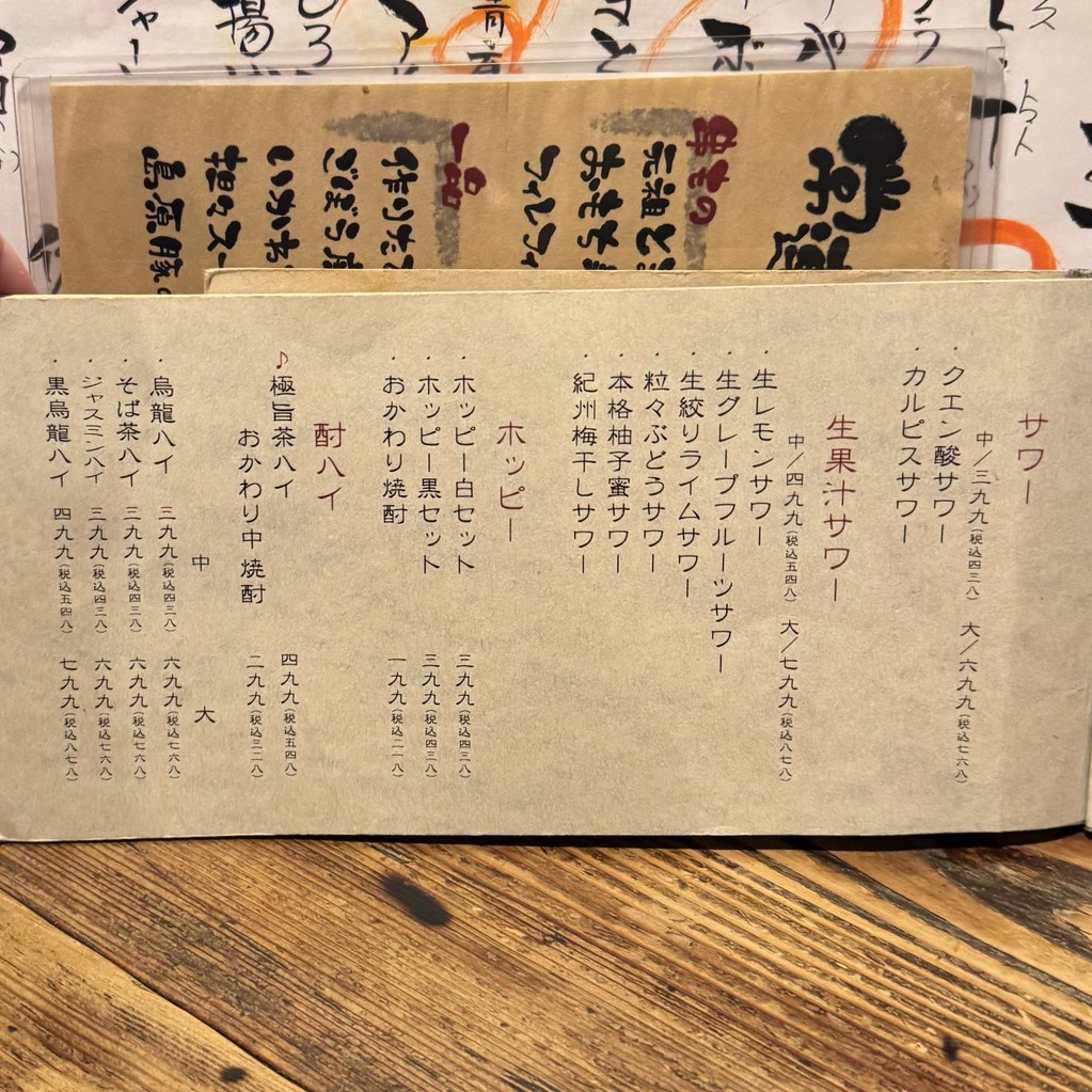 토미후쿠 식당 menu 6
