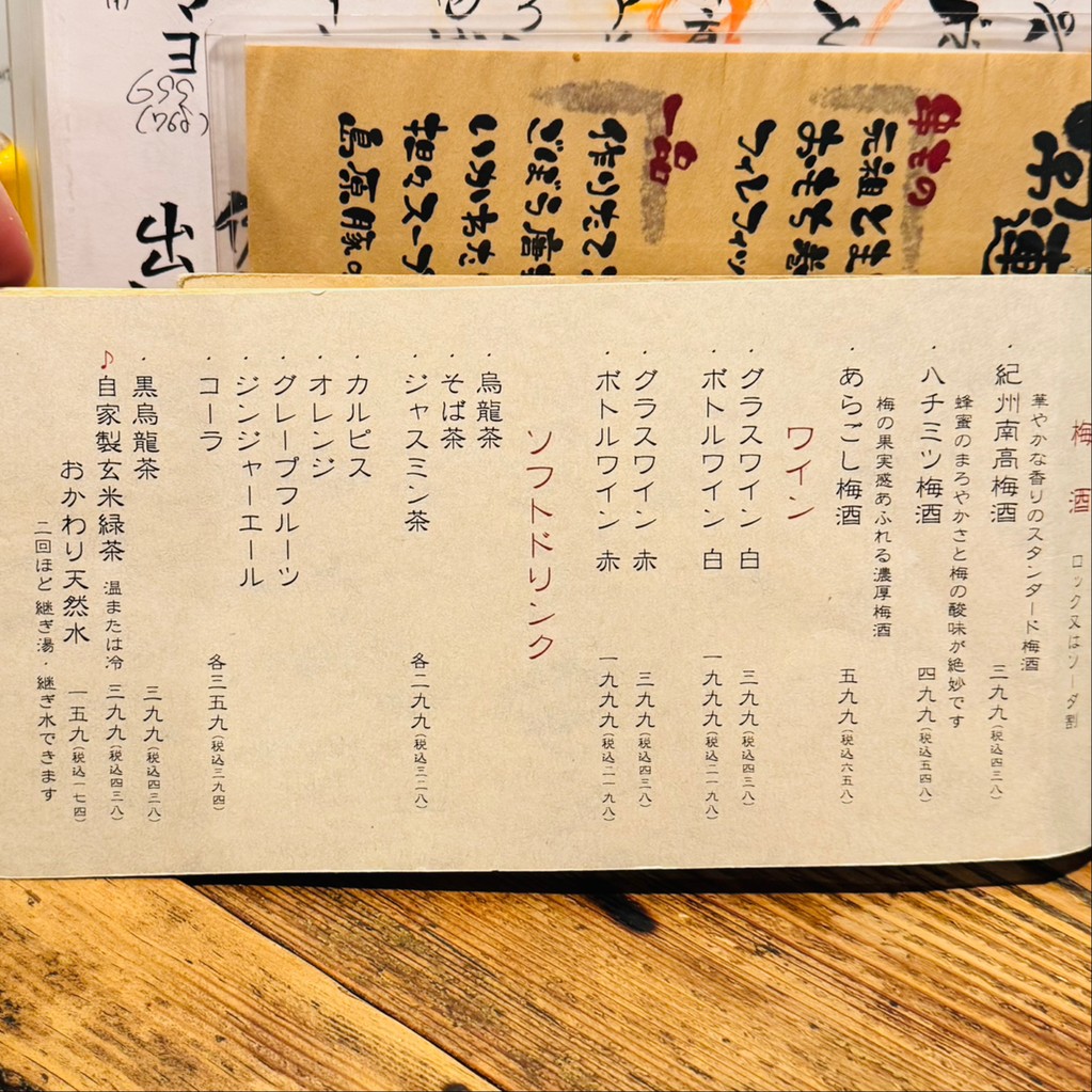 토미후쿠 식당 menu 8